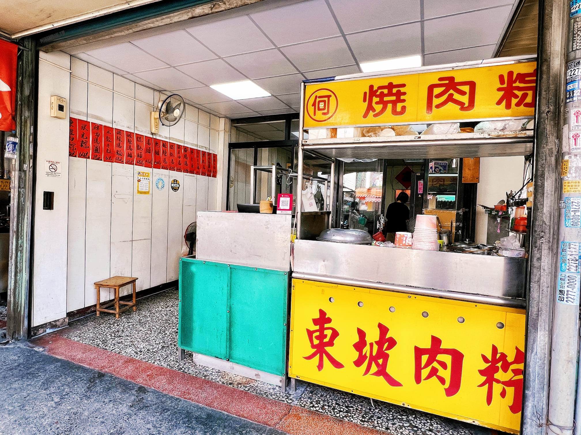 台中太平美食【光興路東坡肉粽】超香三層肉餡一吃就愛上！還有冷凍宅配在家也能輕鬆享用喔！