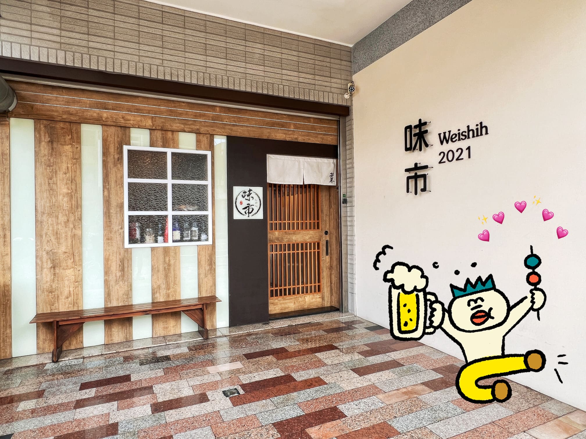 台中大雅美食【味市お料理】預約制無菜單日料！可客製化包場服務！全天候均一價！平價路線～高檔食材！