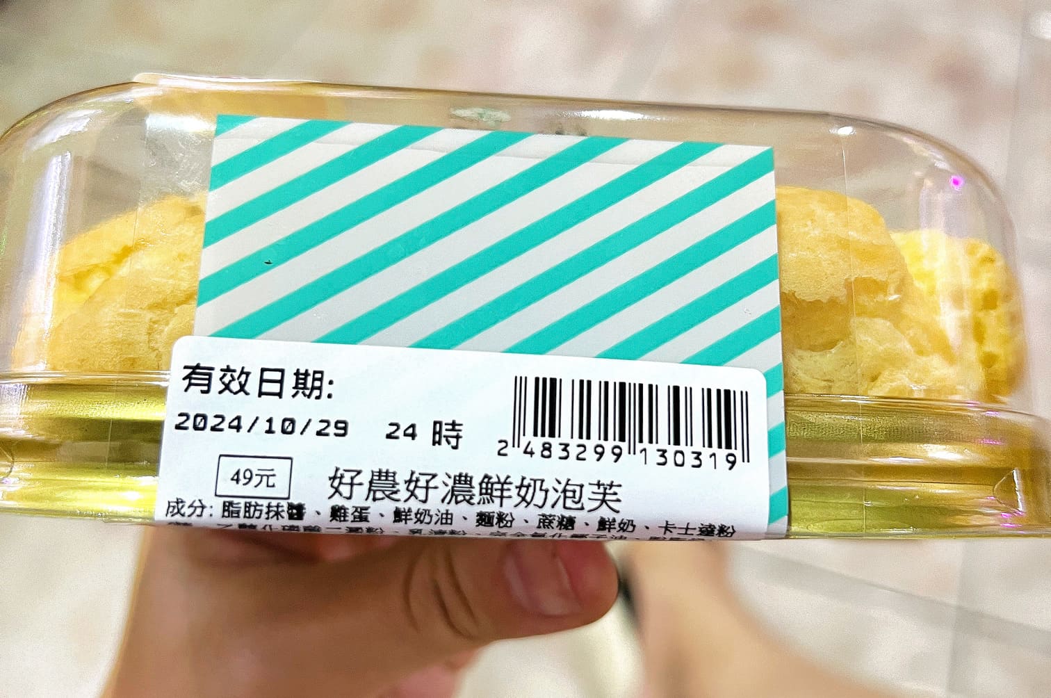 7-ELEVEN超商24H甜點【好農好濃鮮奶泡芙】使用貓兒干鮮乳！感恩回饋價只要49元！