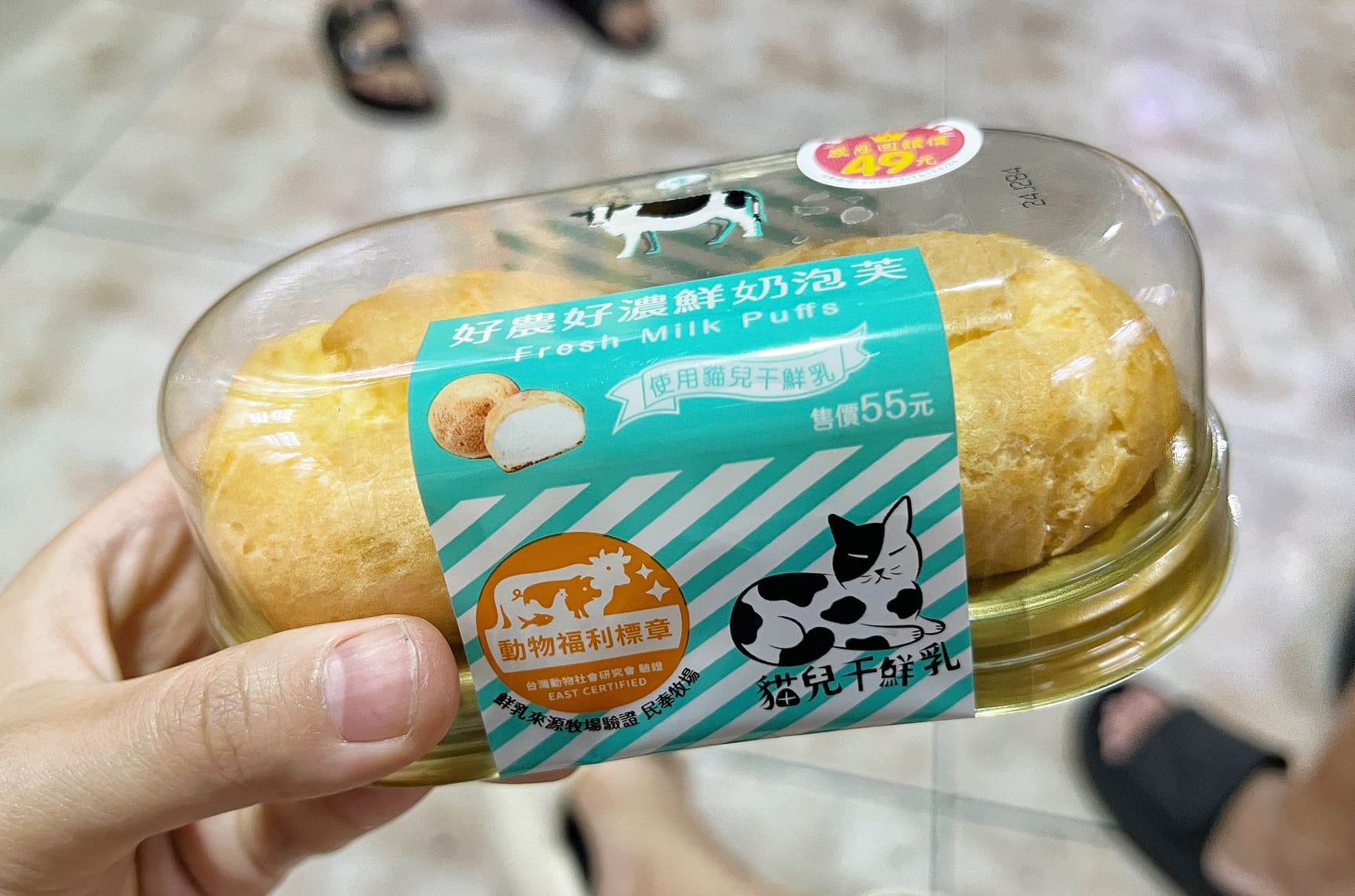 7-ELEVEN超商24H甜點【好農好濃鮮奶泡芙】使用貓兒干鮮乳！感恩回饋價只要49元！