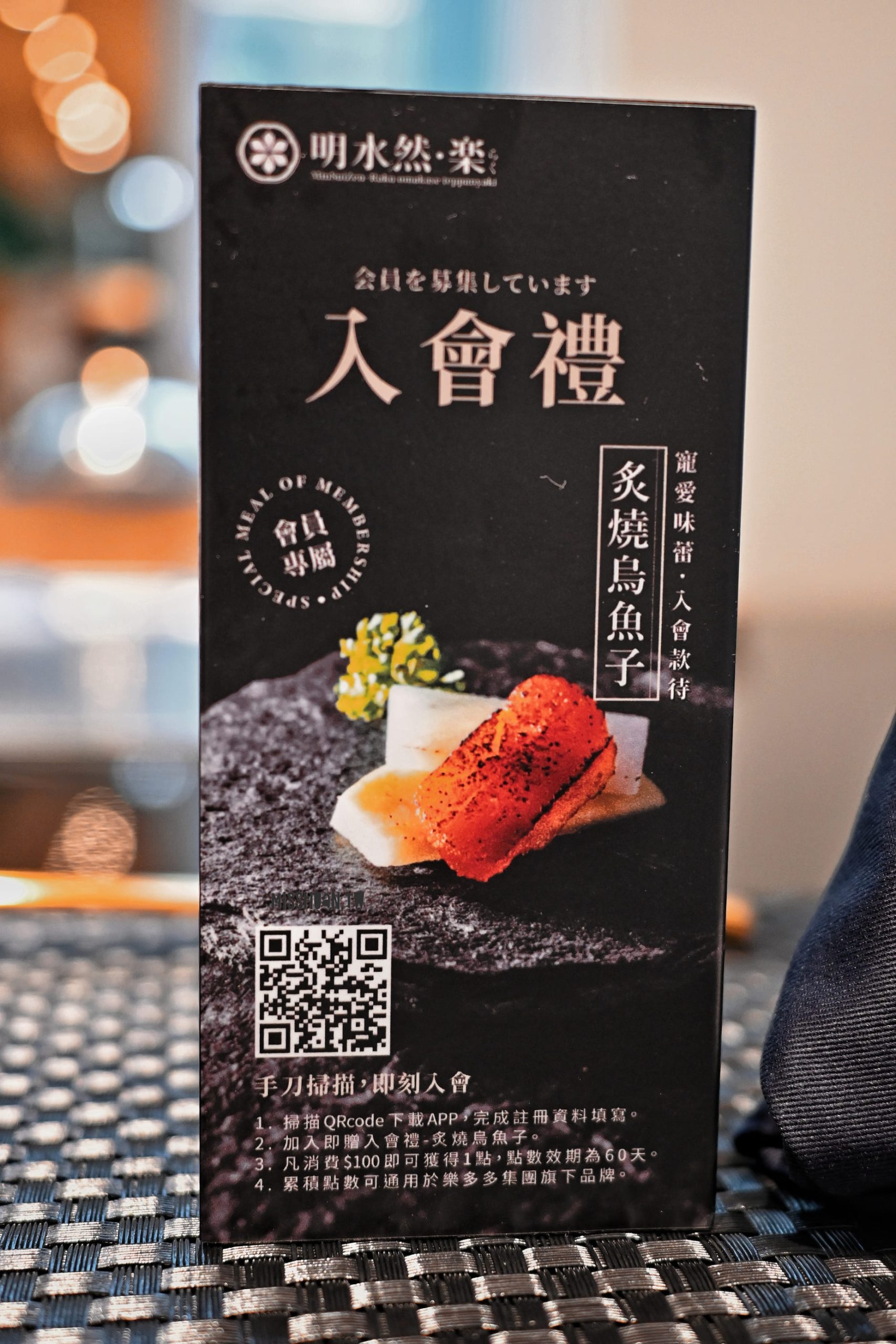 台北西門町最強頂級鐵板燒網紅名店【明水然．樂】日式無菜單料理！2023/2024連續兩年榮獲《網路溫度計》此生必嚐十大高CP值無菜單鐵板燒冠軍！16道美饌只要1600+10%就可以吃到龍蝦/干貝/和牛/海膽/鮑魚/現流魚超澎湃的啊！