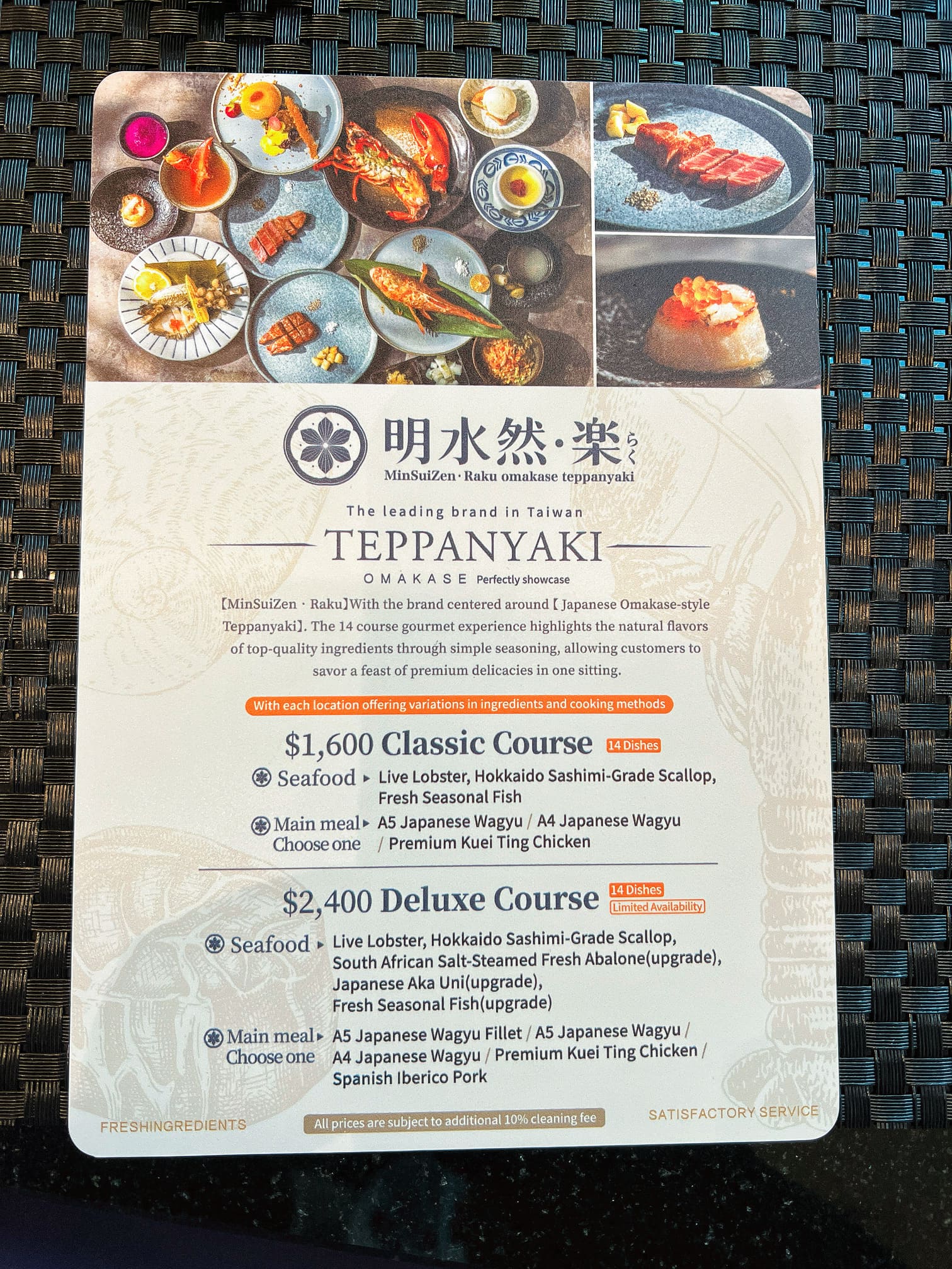 台北西門町最強頂級鐵板燒網紅名店【明水然．樂】日式無菜單料理！2023/2024連續兩年榮獲《網路溫度計》此生必嚐十大高CP值無菜單鐵板燒冠軍！16道美饌只要1600+10%就可以吃到龍蝦/干貝/和牛/海膽/鮑魚/現流魚超澎湃的啊！