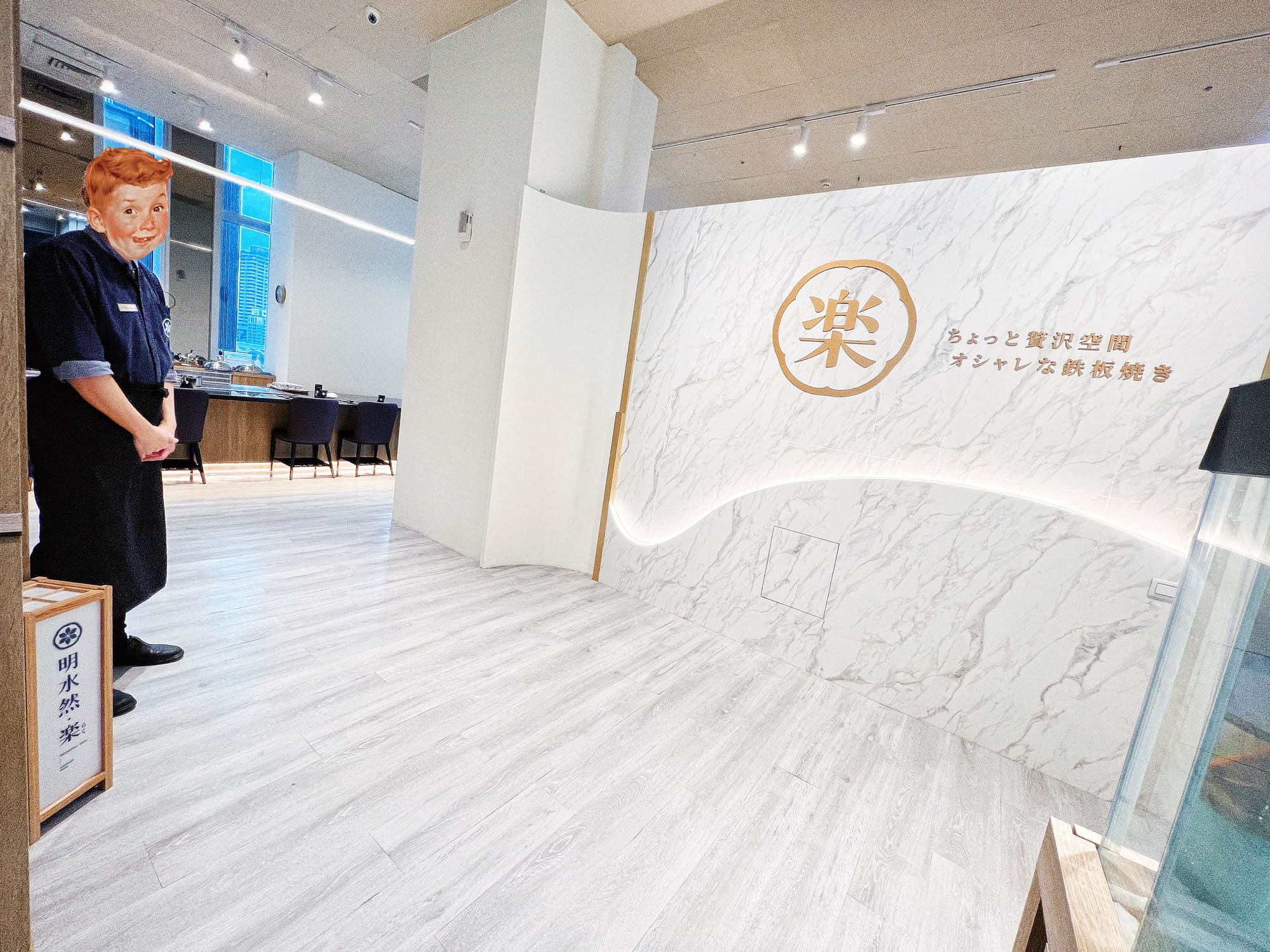 台北西門町最強頂級鐵板燒網紅名店【明水然．樂】日式無菜單料理！2023/2024連續兩年榮獲《網路溫度計》此生必嚐十大高CP值無菜單鐵板燒冠軍！16道美饌只要1600+10%就可以吃到龍蝦/干貝/和牛/海膽/鮑魚/現流魚超澎湃的啊！