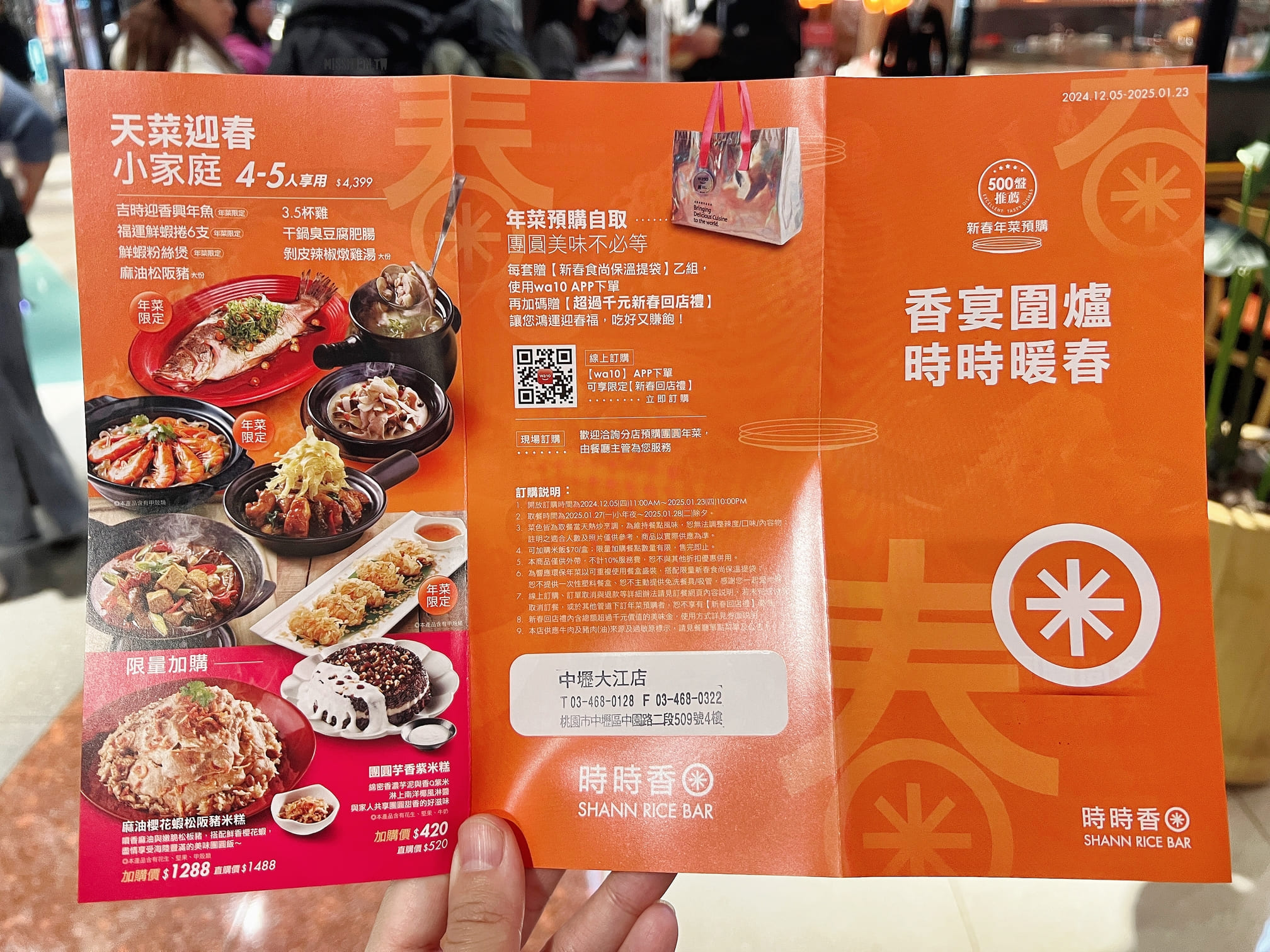 全年免費停車就在中壢【大江購物中心】這才是真正的桃園之光！別再說桃園是美食沙漠啦！那肯定是因為你還沒來過大江啦！桃園人的日常就是必來大江吃喝玩樂～血拚啦！