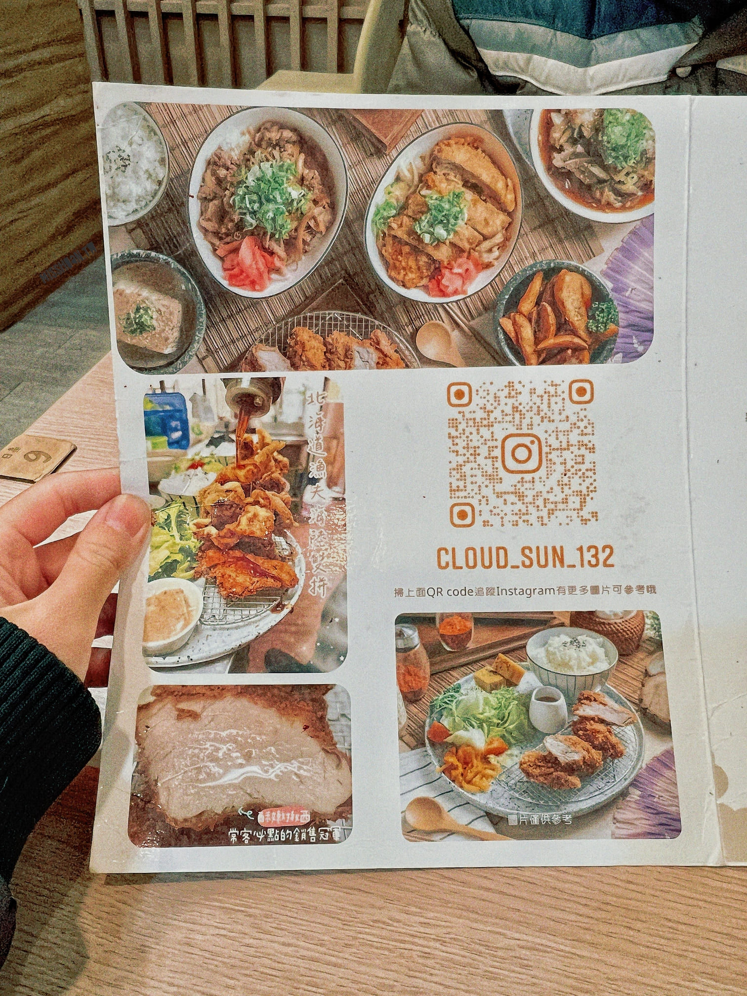 台中北屯美食【雲日食事処】低調但超好吃的豬排專賣店！定食．丼飯．烏龍麵．生魚片應有盡有！軟殼蟹超厲害啊！