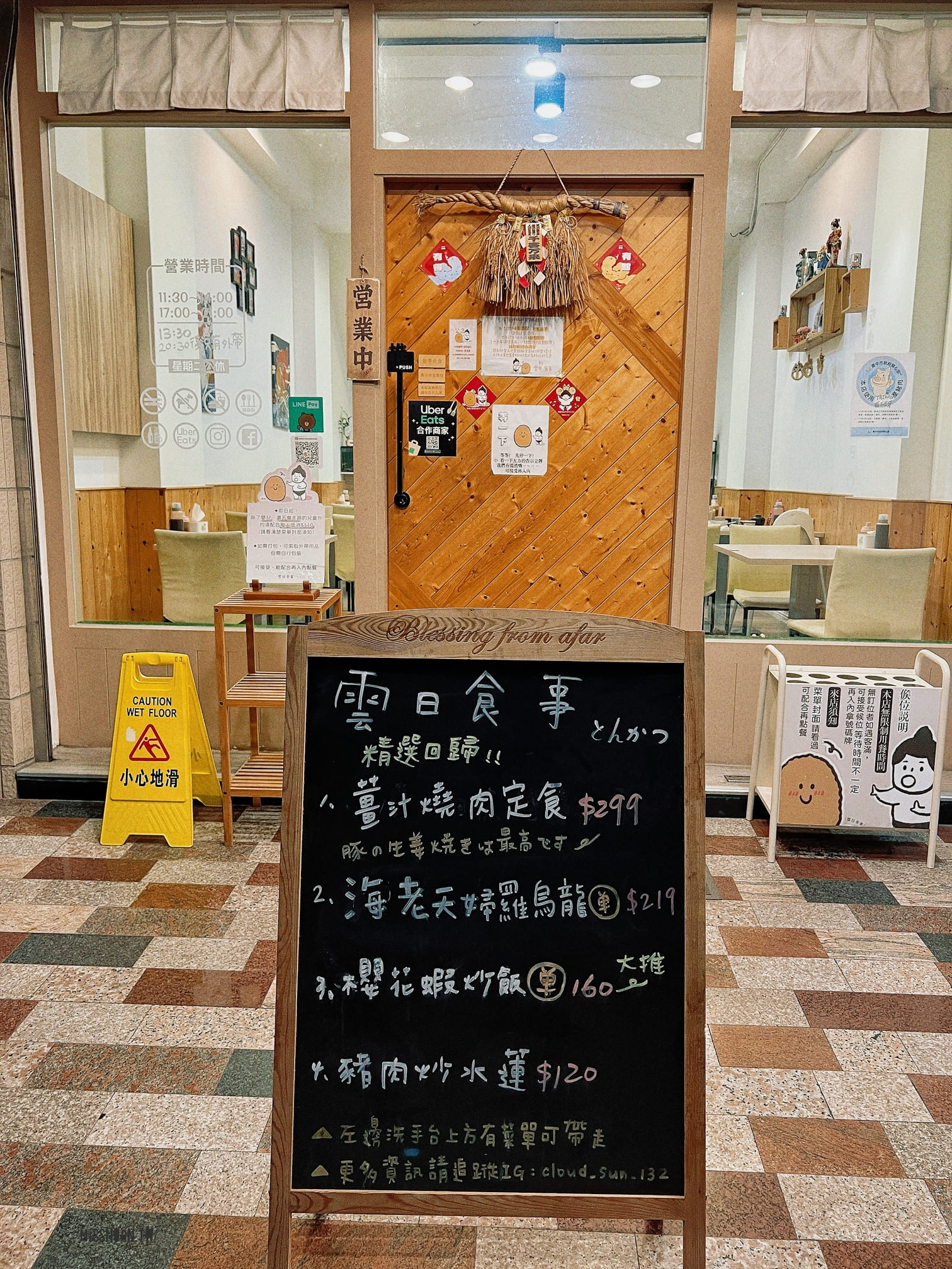 台中北屯美食【雲日食事処】低調但超好吃的豬排專賣店！定食．丼飯．烏龍麵．生魚片應有盡有！軟殼蟹超厲害啊！