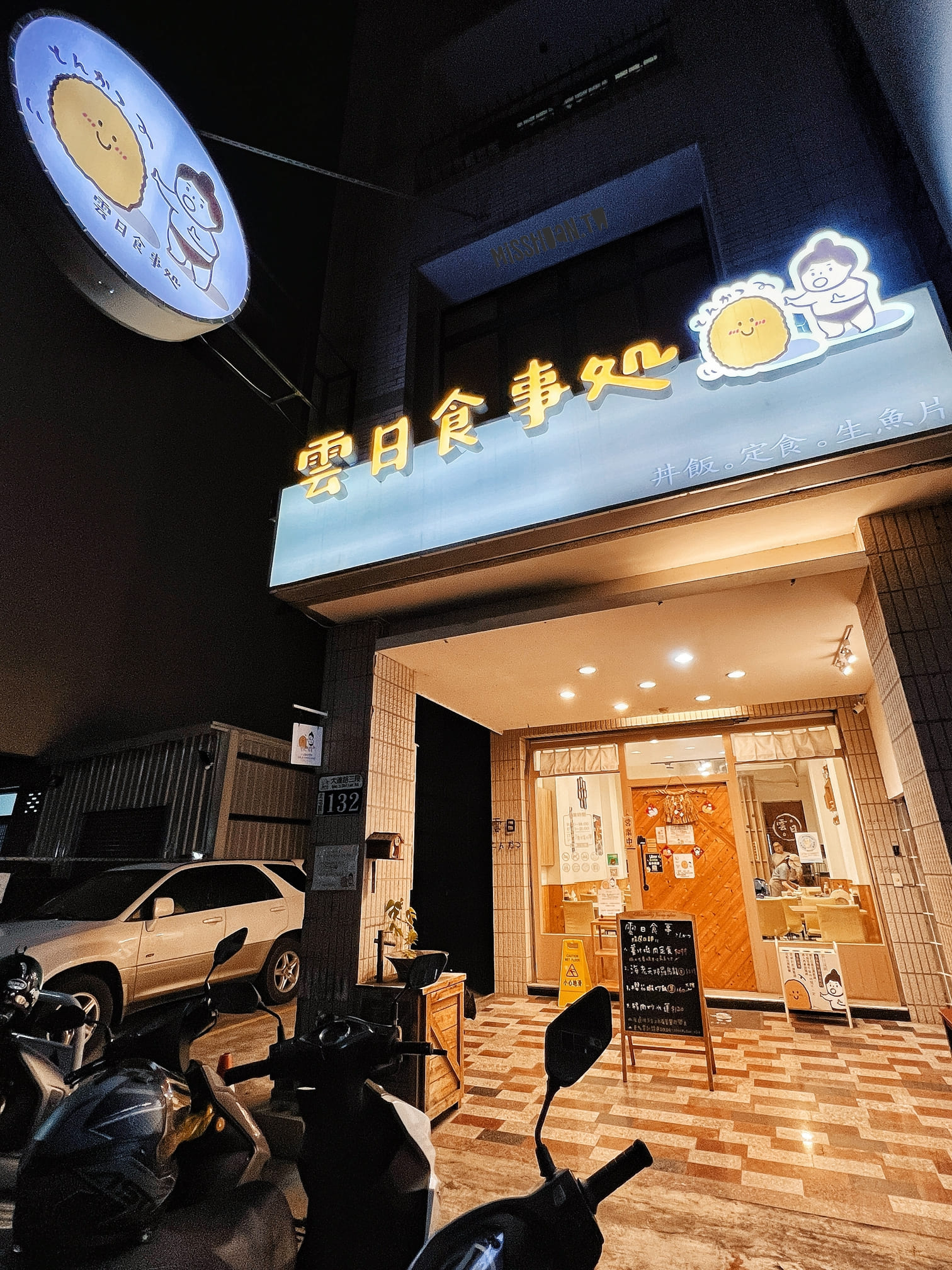 台中北屯美食【雲日食事処】低調但超好吃的豬排專賣店！定食．丼飯．烏龍麵．生魚片應有盡有！軟殼蟹超厲害啊！