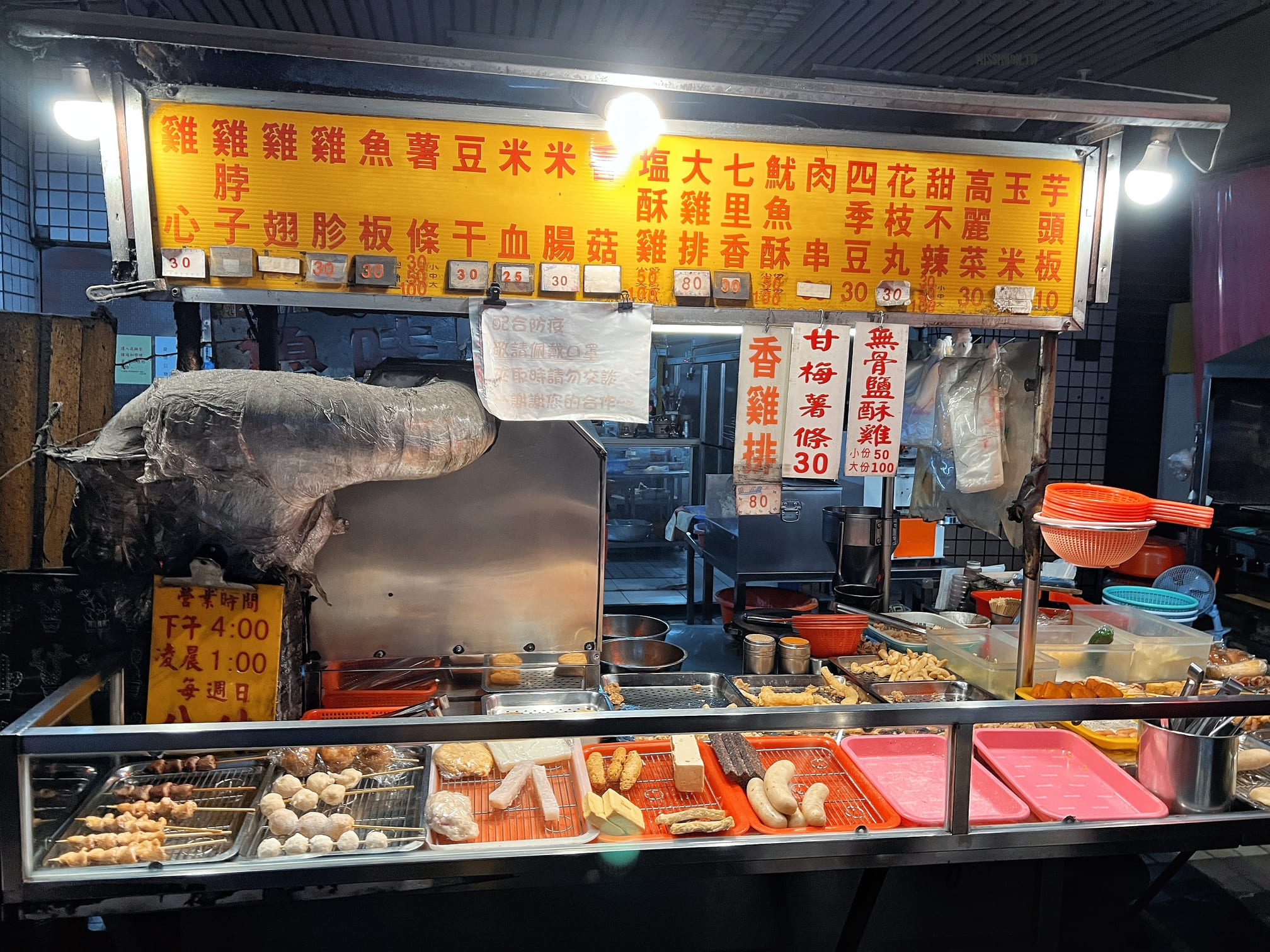 台中北屯美食【13紅茶冰．無名鹽酥雞攤】好料飲料一次買！友善夜貓子！營業到凌晨一點啦！