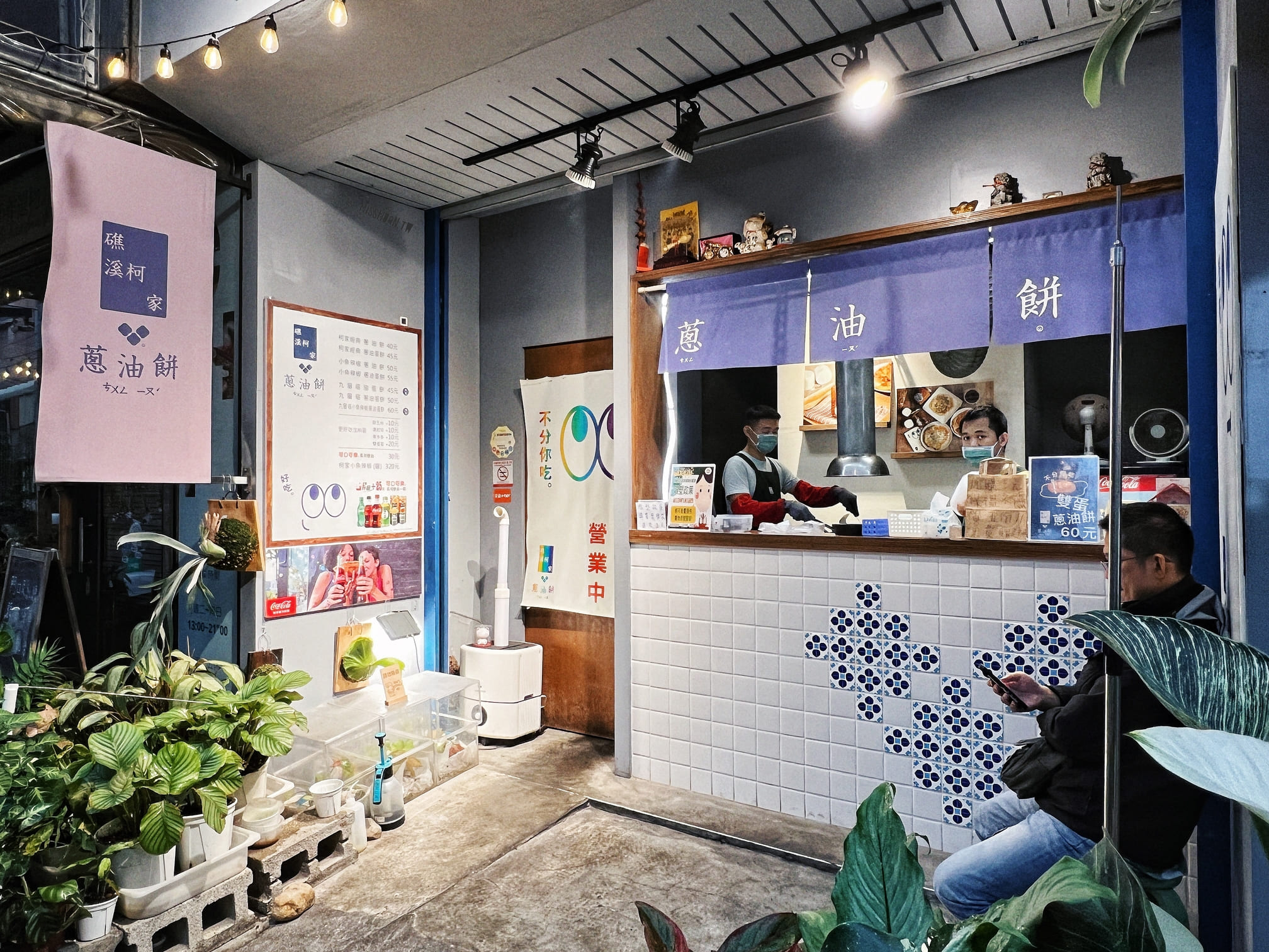 台中北區美食【礁溪柯家蔥油餅】不用殺宜蘭！一中街商圈就能輕鬆吃到啦！傳承傳統製作！來自第三代的好滋味！