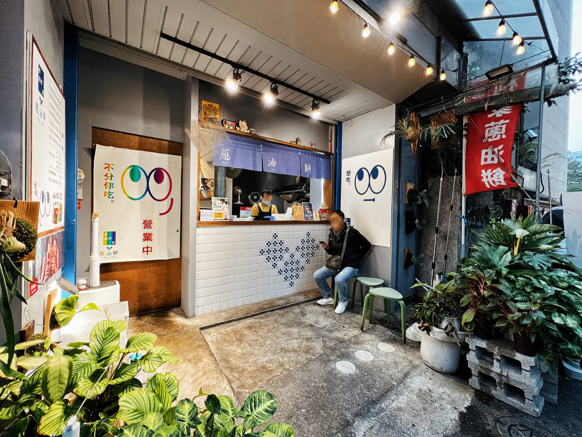 台中北區美食【礁溪柯家蔥油餅】不用殺宜蘭！一中街商圈就能輕鬆吃到啦！傳承傳統製作！來自第三代的好滋味！