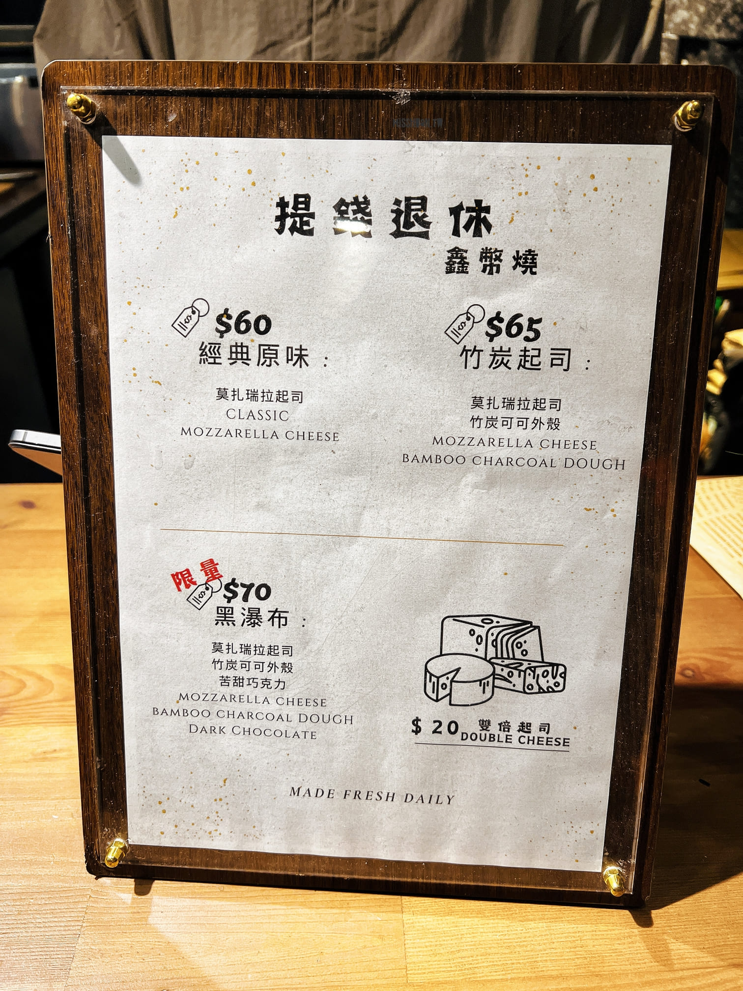 台中北區美食【提錢退休｜鑫幣燒】日韓正夯的金幣燒！一中街商圈也可以吃到啦！就是要超牽絲的滿滿莫札瑞拉起司啦～