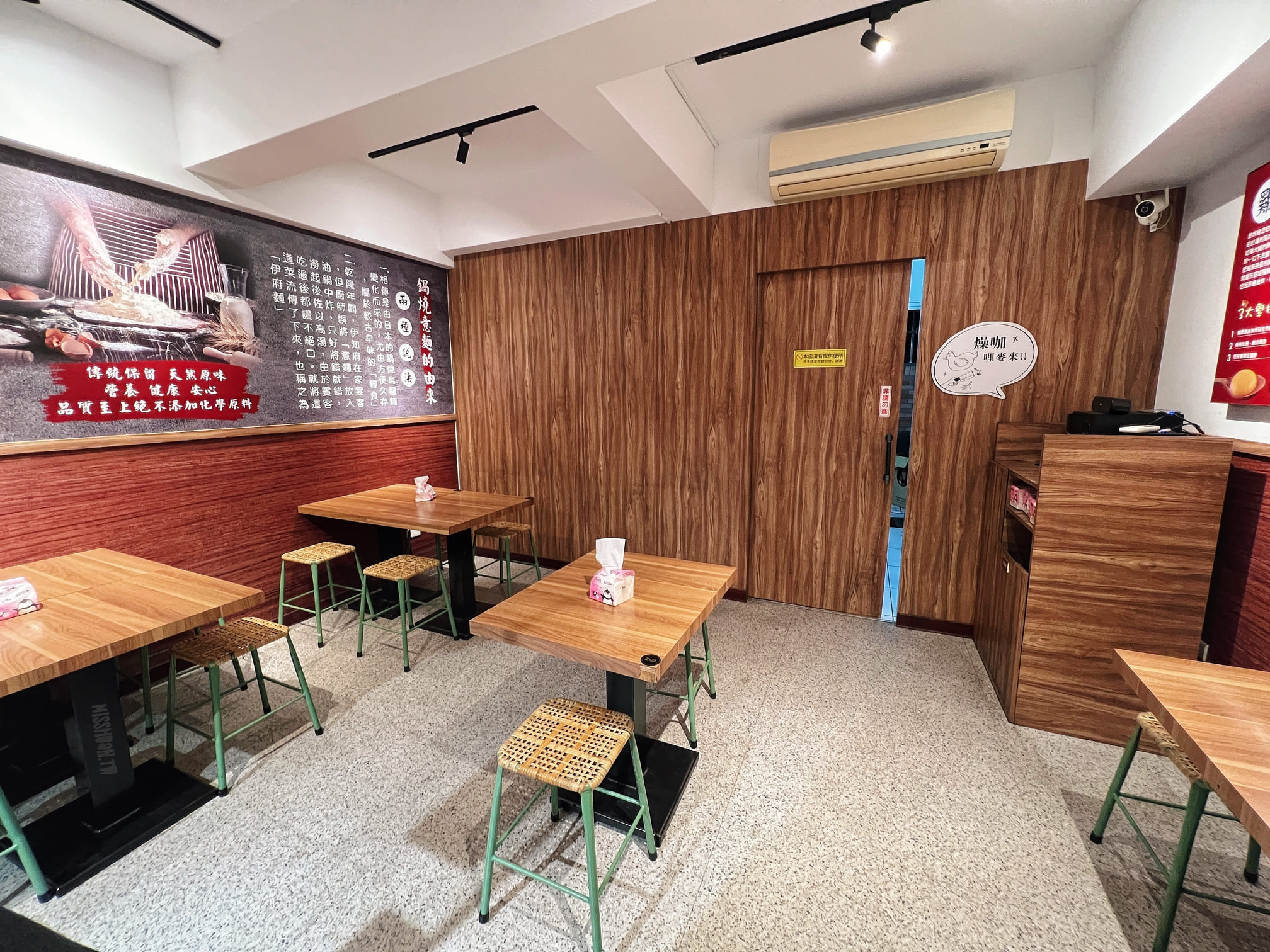 台中南區美食【見一麵】忠孝路夜市創意麵攤！7種湯底任搭6種麵條，肉肉海鮮自由配！