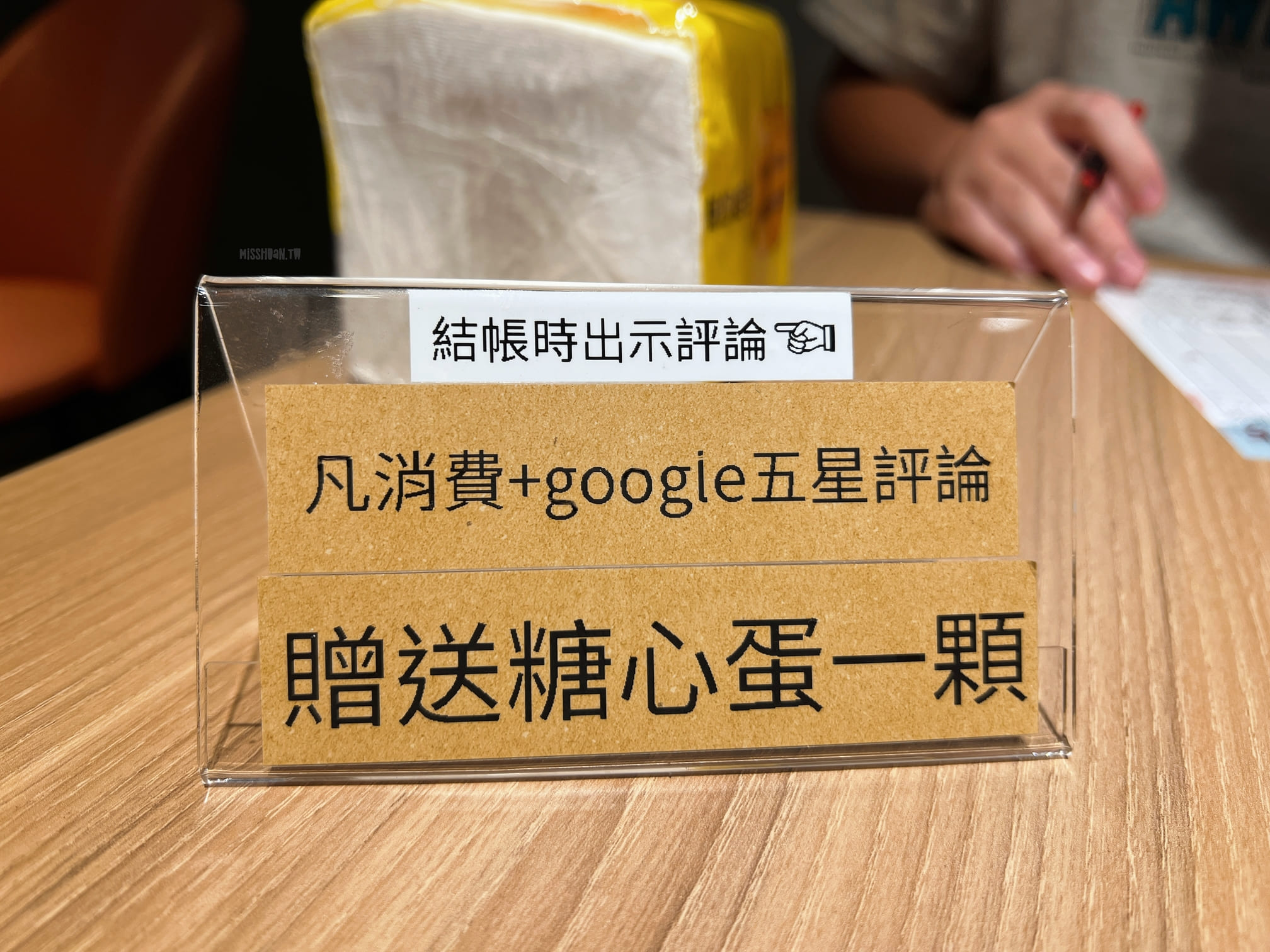 台中太平美食【忍者甲賀拉麵/太平中山店】只要100初就可以吃到啦！百元平價台式拉麵店！評論還送一整顆溏心蛋喔！