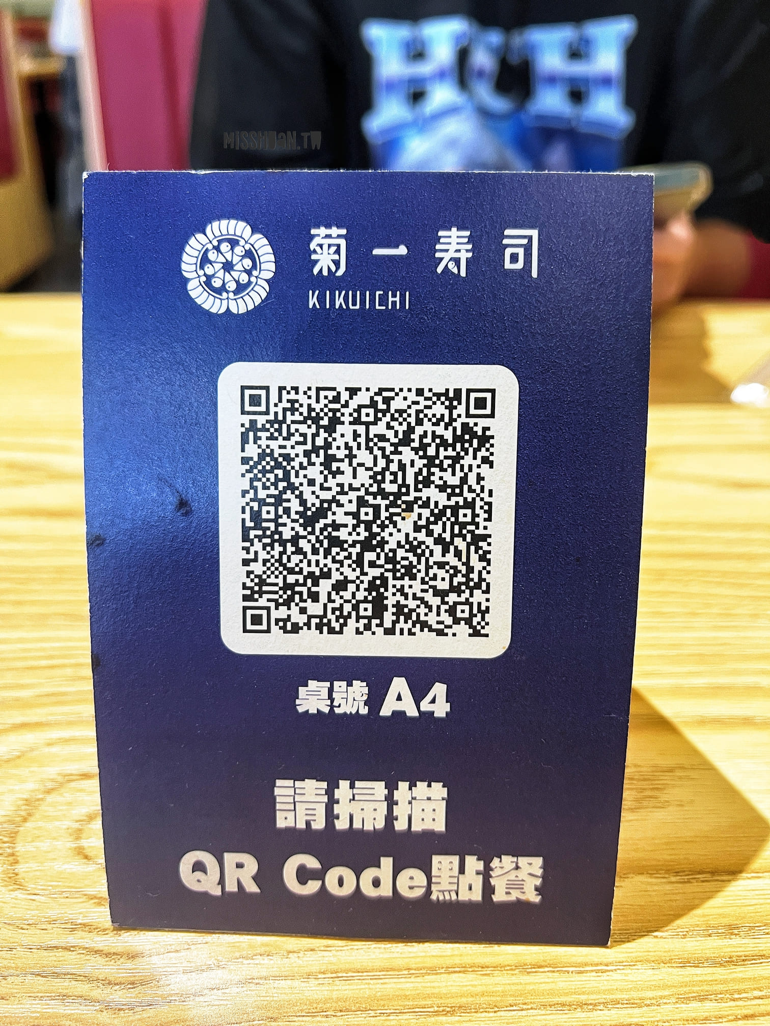 台中北區美食【菊一壽司】一盤只要25元！鮭魚買一送一活動開跑啦！近中華路夜市