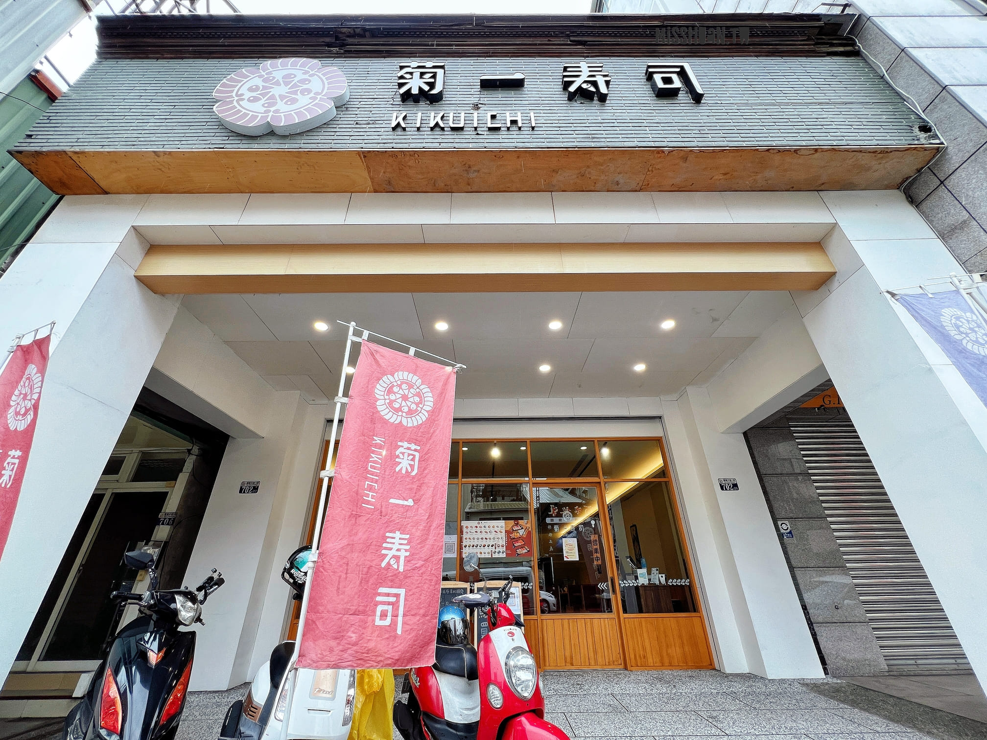 台中北區美食【菊一壽司】一盤只要25元！鮭魚買一送一活動開跑啦！近中華路夜市