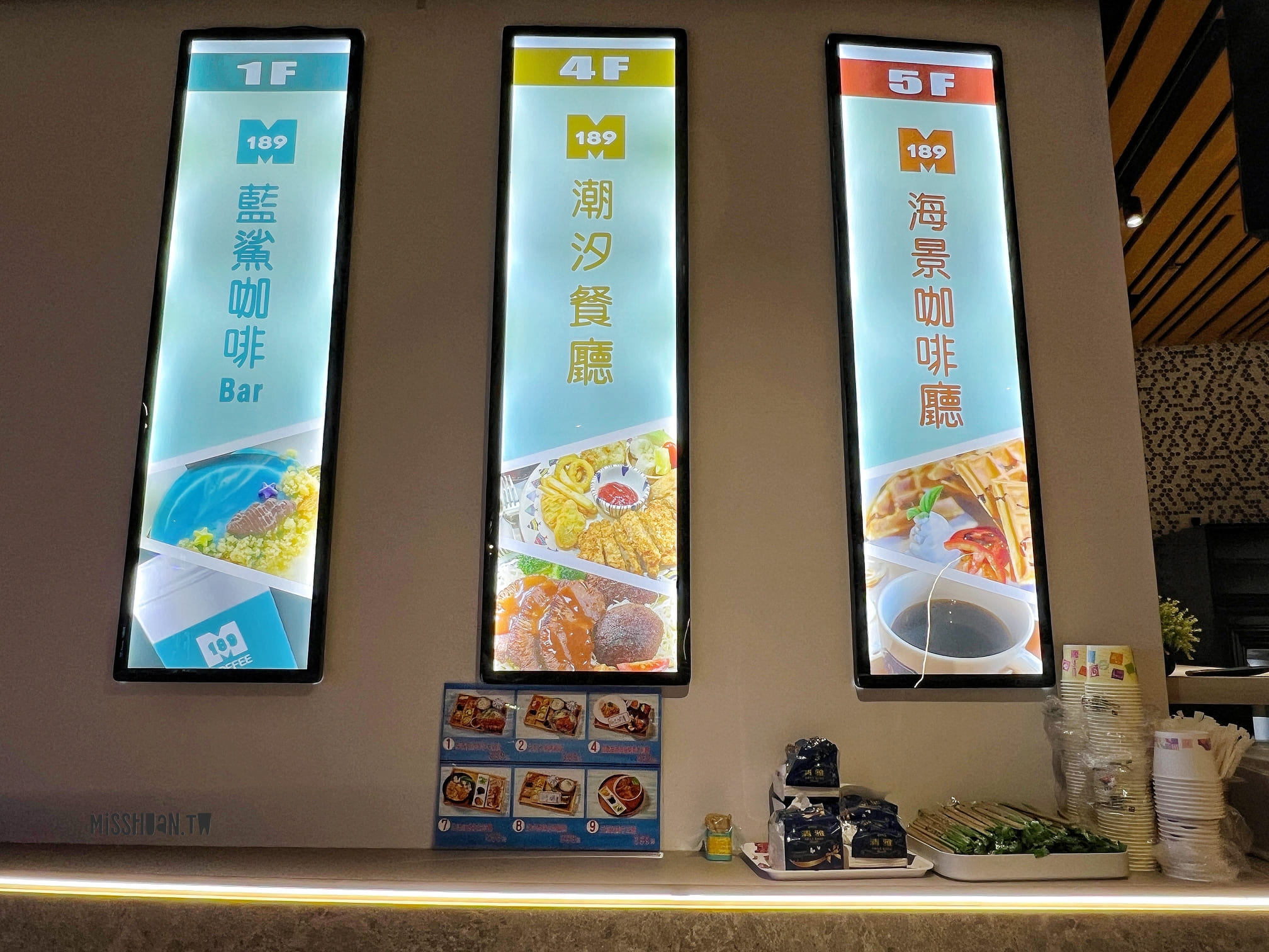 台中清水景點【台中海洋館】2025新景點開幕啦！試營運票價打八折！親子族群最愛室內玩水泥灘區！五層吹冷氣樓悠哉逛！