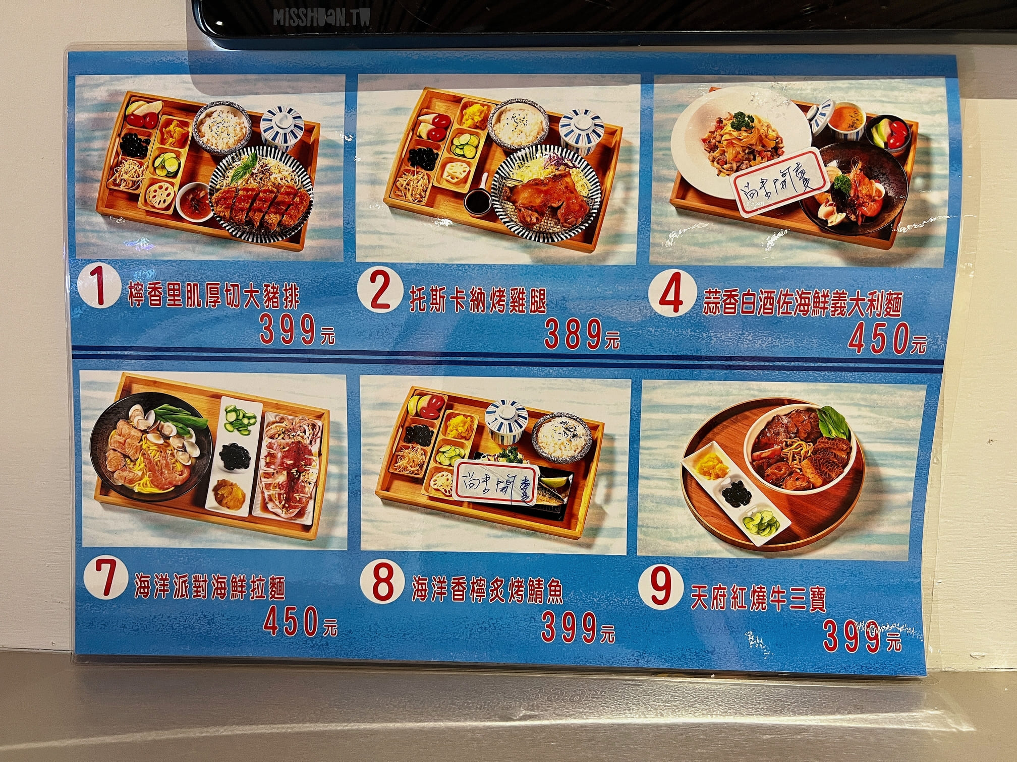 台中清水景點【台中海洋館】2025新景點開幕啦！試營運票價打八折！親子族群最愛室內玩水泥灘區！五層吹冷氣樓悠哉逛！