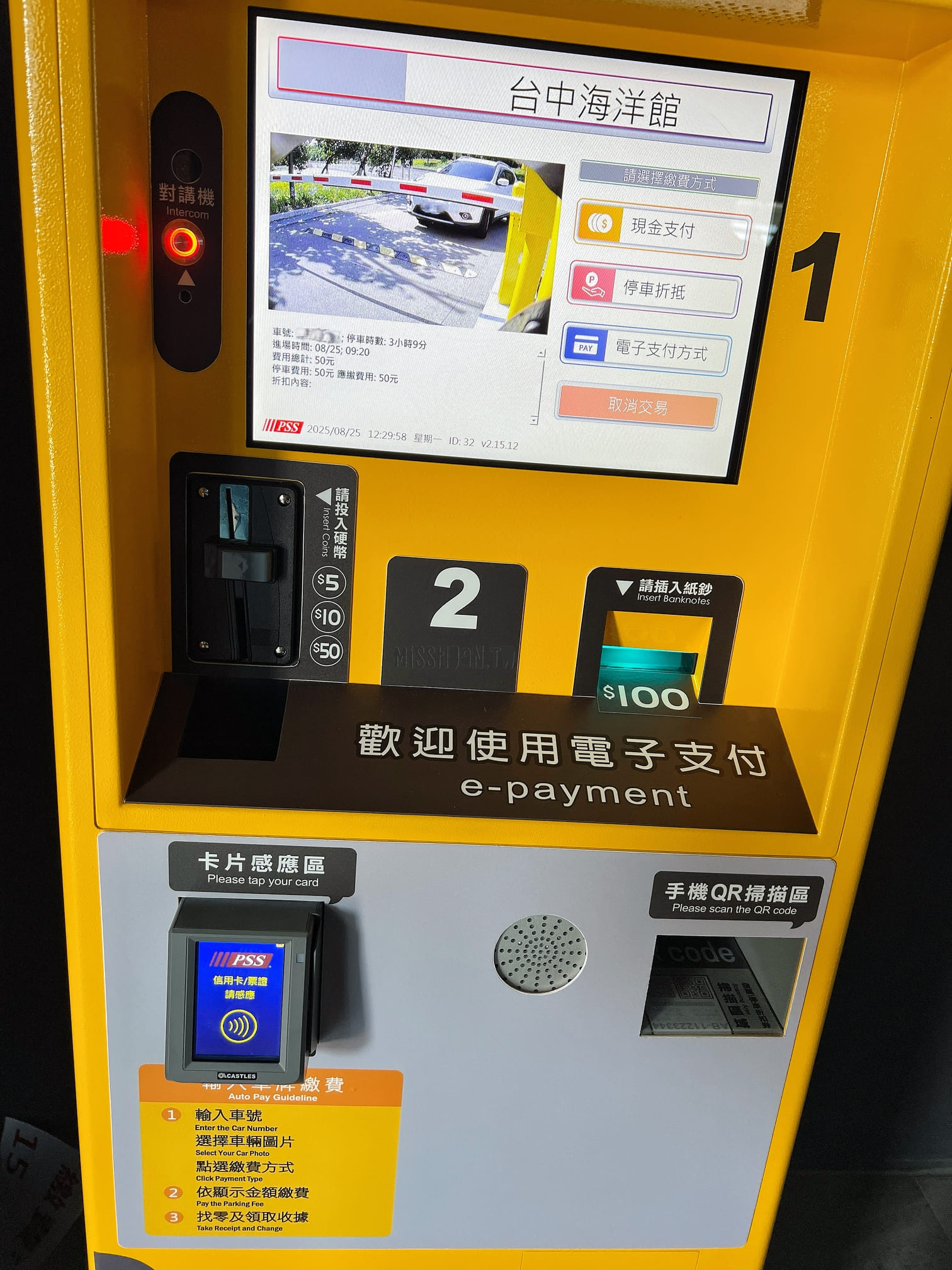 台中清水景點【台中海洋館】2025新景點開幕啦！試營運票價打八折！親子族群最愛室內玩水泥灘區！五層吹冷氣樓悠哉逛！