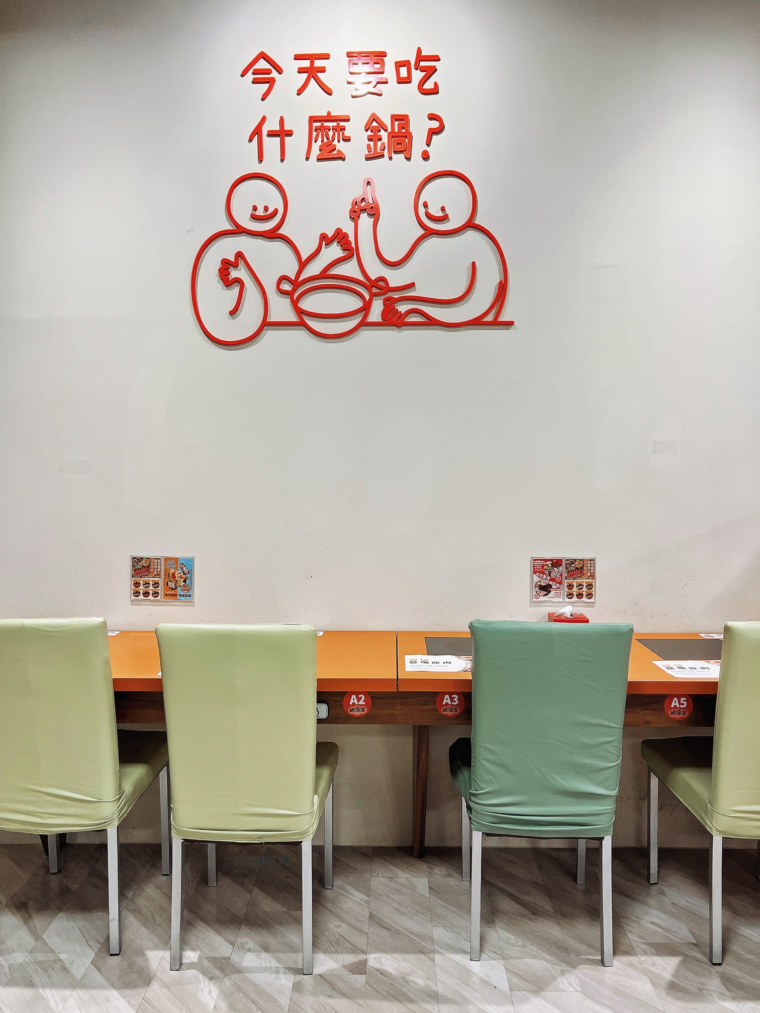 台中東區美食【鍋湯匯．精武店】24H營業就是方便！凌晨宵夜的夜貓子還是早餐就想吃鍋都沒問題！停車也很便利喔！周邊付費停車場多