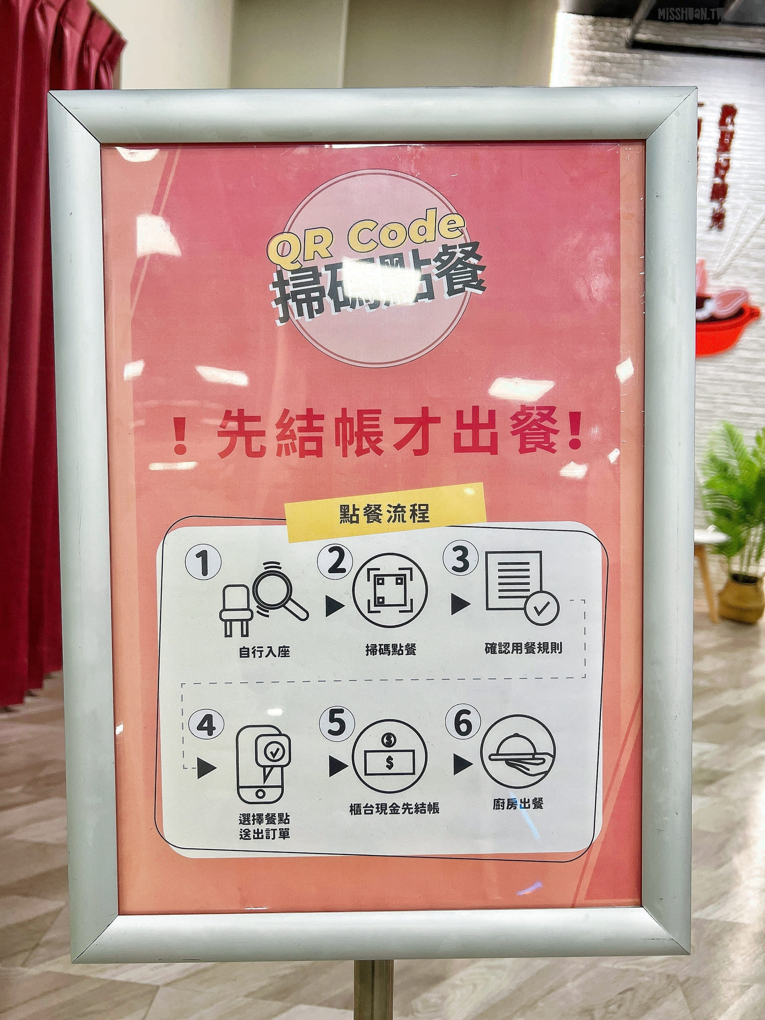 台中東區美食【鍋湯匯．精武店】24H營業就是方便！凌晨宵夜的夜貓子還是早餐就想吃鍋都沒問題！停車也很便利喔！周邊付費停車場多