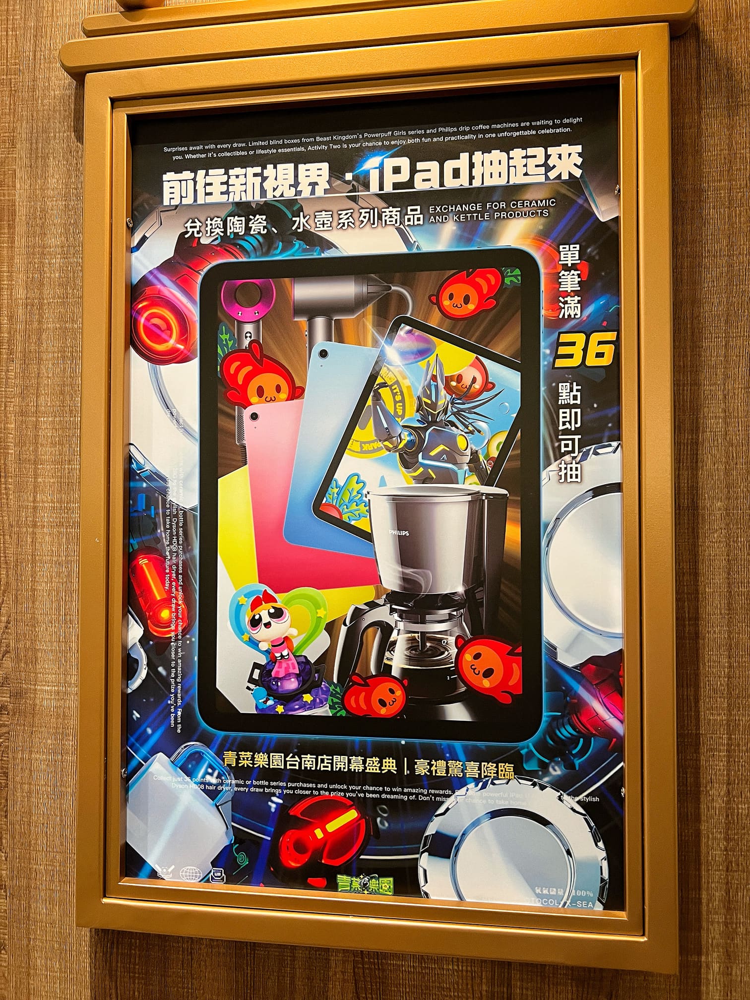 台南永康景點【青菜樂園．台南鹽行店】原來娃娃機也可以搞得這麼好玩！銅板價累積點數輕鬆兌換喜愛商品！壽司/關東煮/現打果汁/冷凍食品都夾的到！邊吃邊玩也太爽！