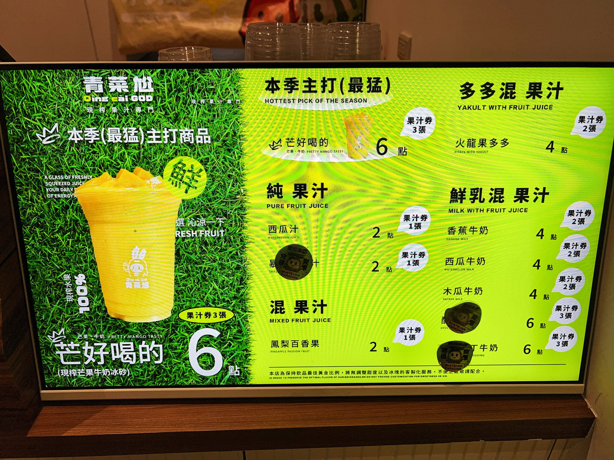 台南永康景點【青菜樂園．台南鹽行店】原來娃娃機也可以搞得這麼好玩！銅板價累積點數輕鬆兌換喜愛商品！壽司/關東煮/現打果汁/冷凍食品都夾的到！邊吃邊玩也太爽！