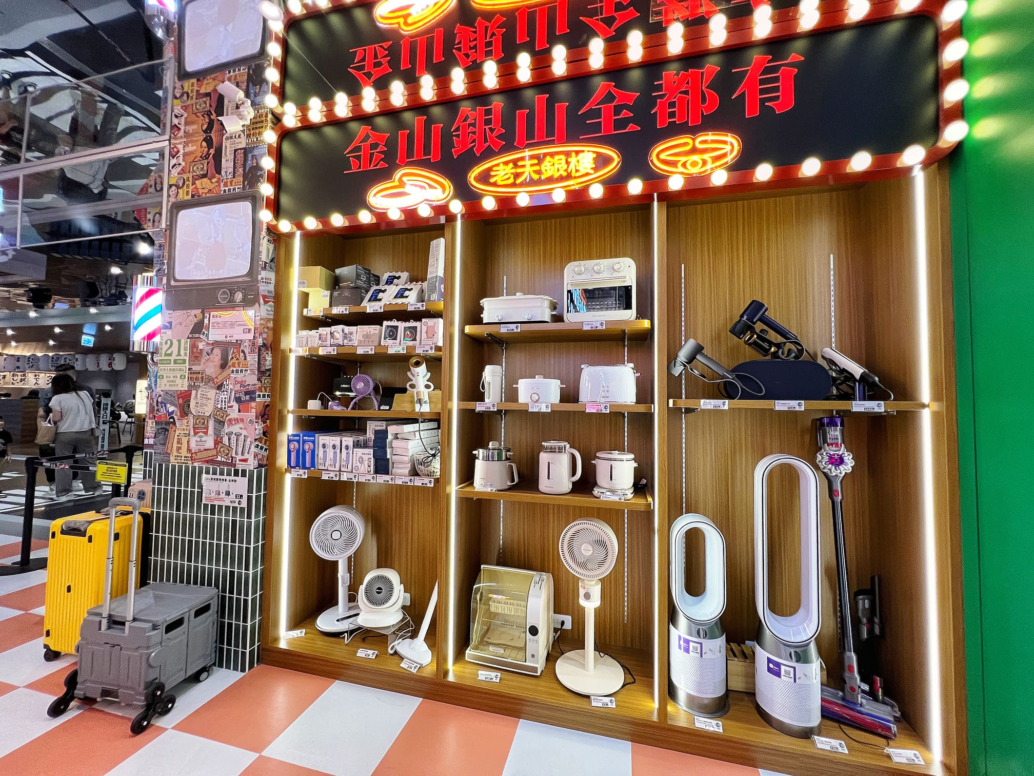 台南永康景點【青菜樂園．台南鹽行店】原來娃娃機也可以搞得這麼好玩！銅板價累積點數輕鬆兌換喜愛商品！壽司/關東煮/現打果汁/冷凍食品都夾的到！邊吃邊玩也太爽！