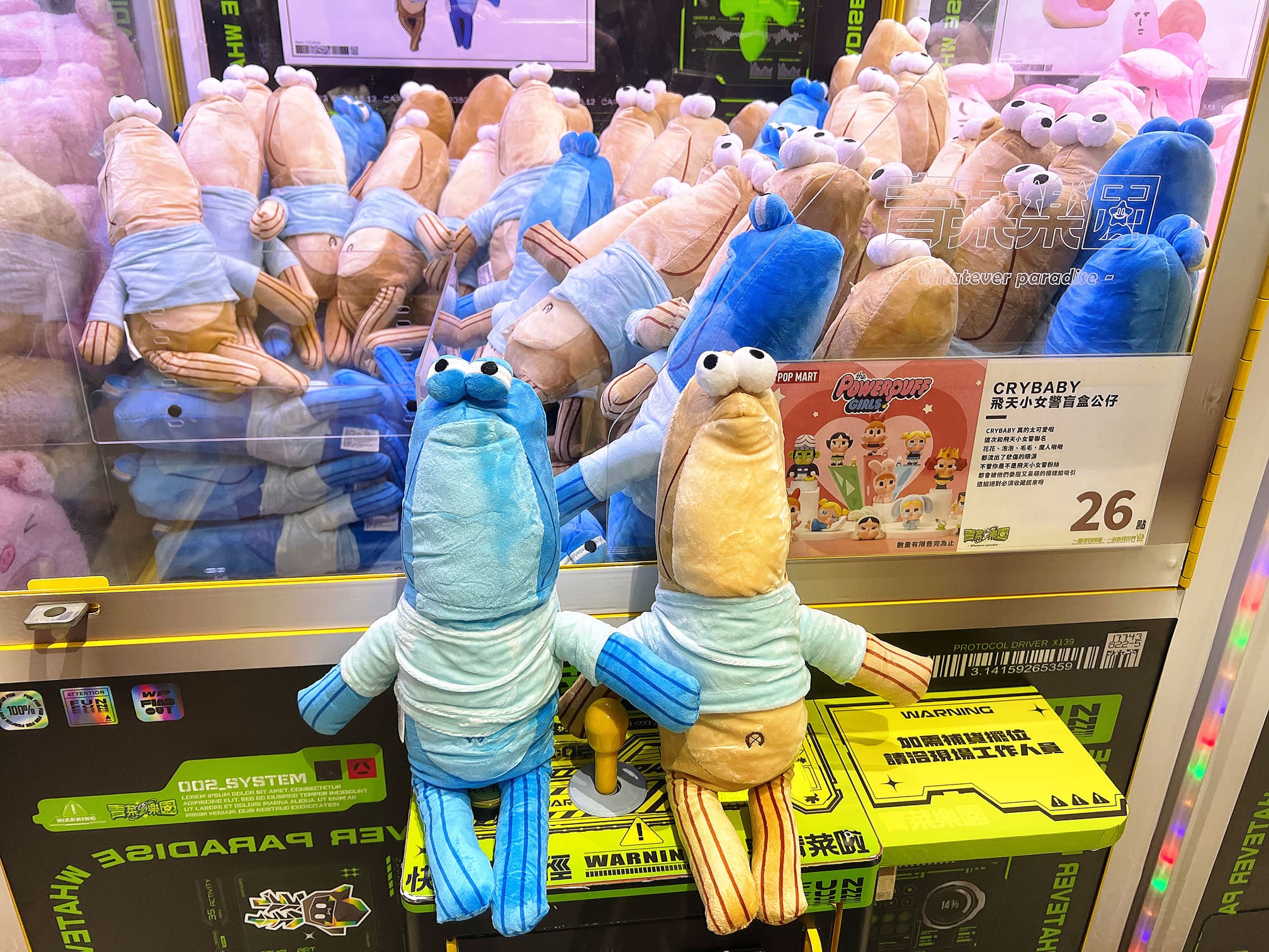 台南永康景點【青菜樂園．台南鹽行店】原來娃娃機也可以搞得這麼好玩！銅板價累積點數輕鬆兌換喜愛商品！壽司/關東煮/現打果汁/冷凍食品都夾的到！邊吃邊玩也太爽！