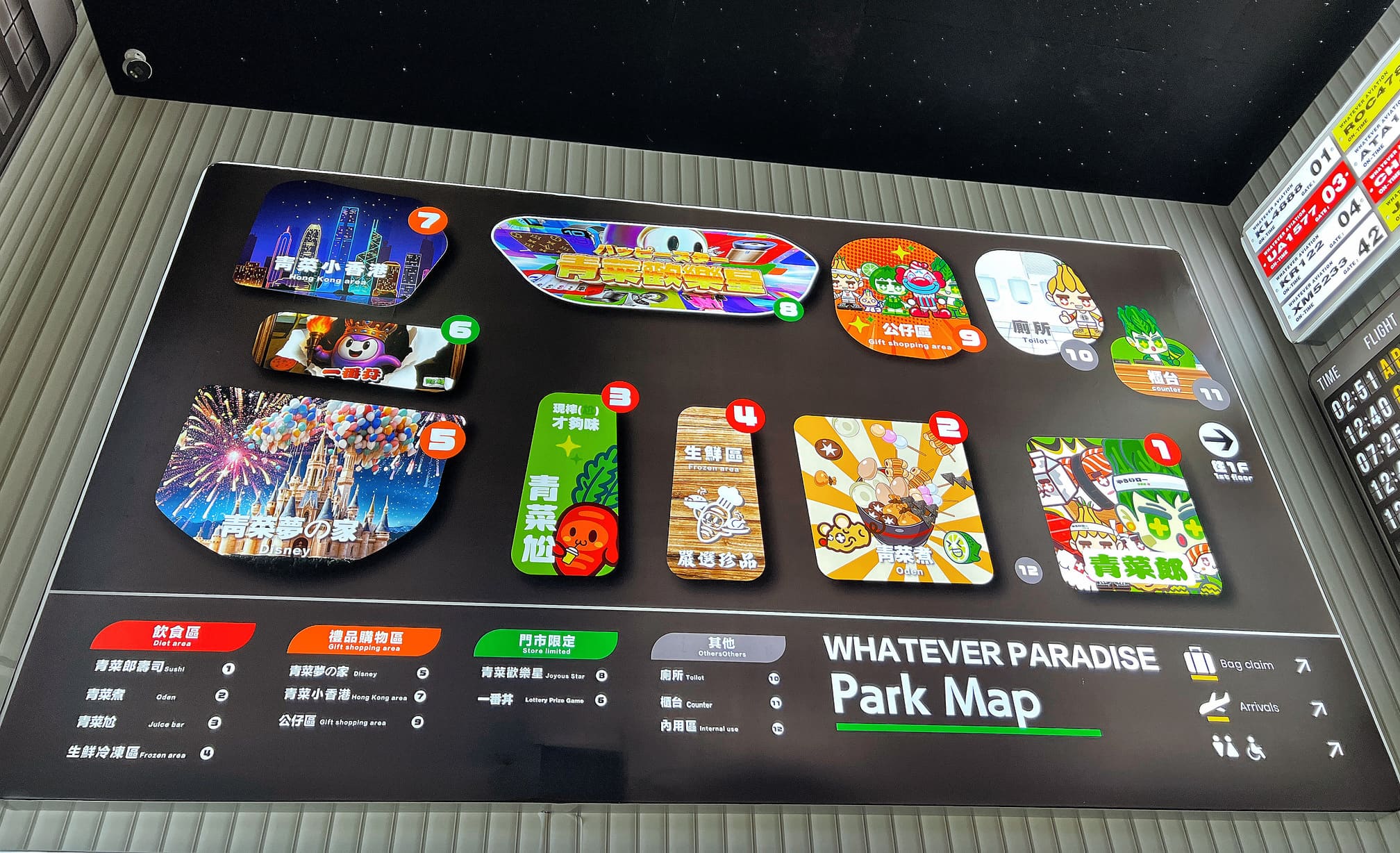 台南永康景點【青菜樂園．台南鹽行店】原來娃娃機也可以搞得這麼好玩！銅板價累積點數輕鬆兌換喜愛商品！壽司/關東煮/現打果汁/冷凍食品都夾的到！邊吃邊玩也太爽！