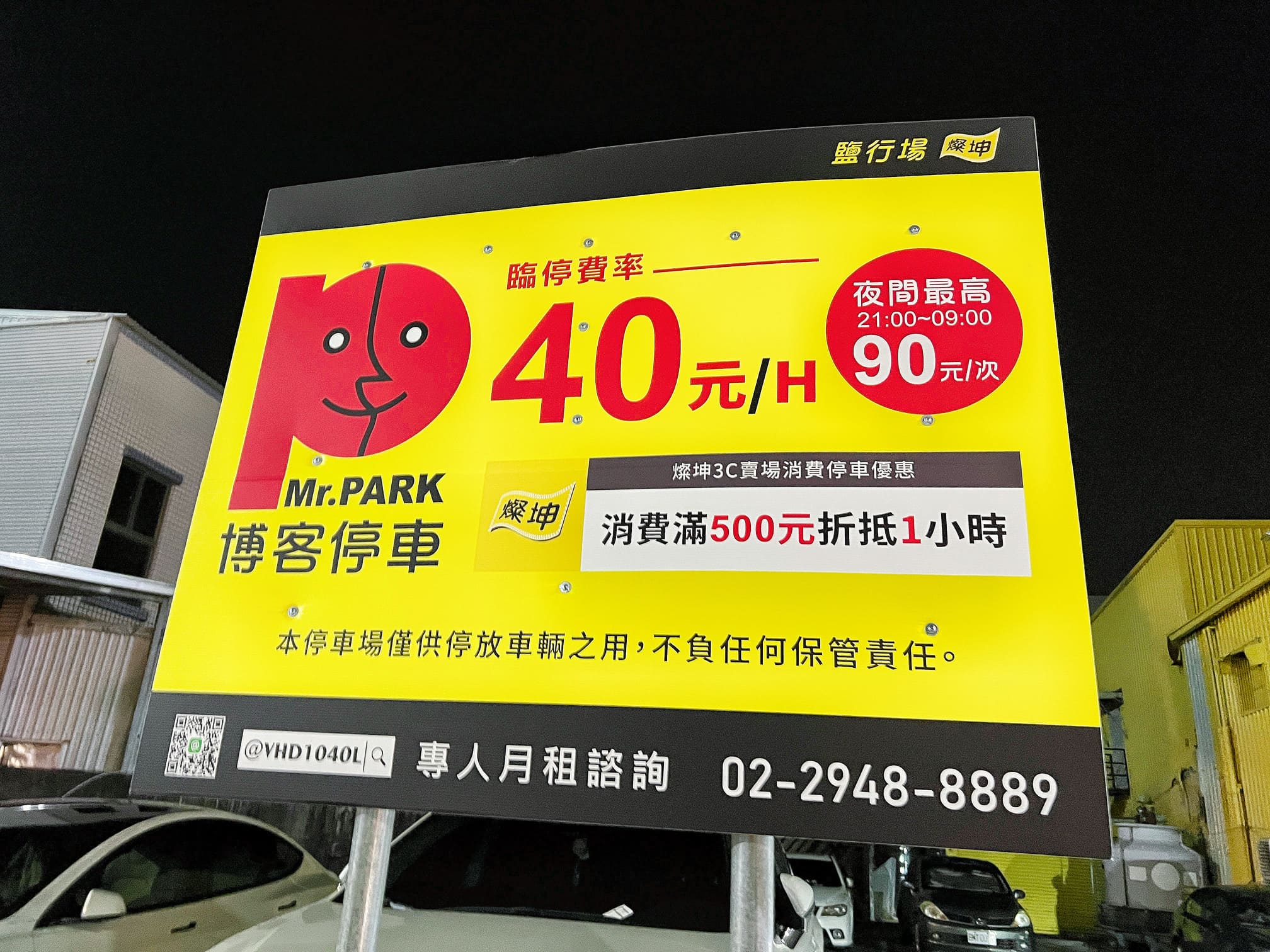 台南永康景點【青菜樂園．台南鹽行店】原來娃娃機也可以搞得這麼好玩！銅板價累積點數輕鬆兌換喜愛商品！壽司/關東煮/現打果汁/冷凍食品都夾的到！邊吃邊玩也太爽！