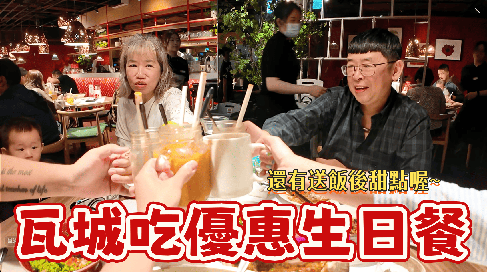 台中東區美食【瓦城】帶壽星來吃泰式料理餐廳!打折還送甜點喔!三種米飯無限量吃到飽!BBQ松版豬和辣炒牛肉必吃!