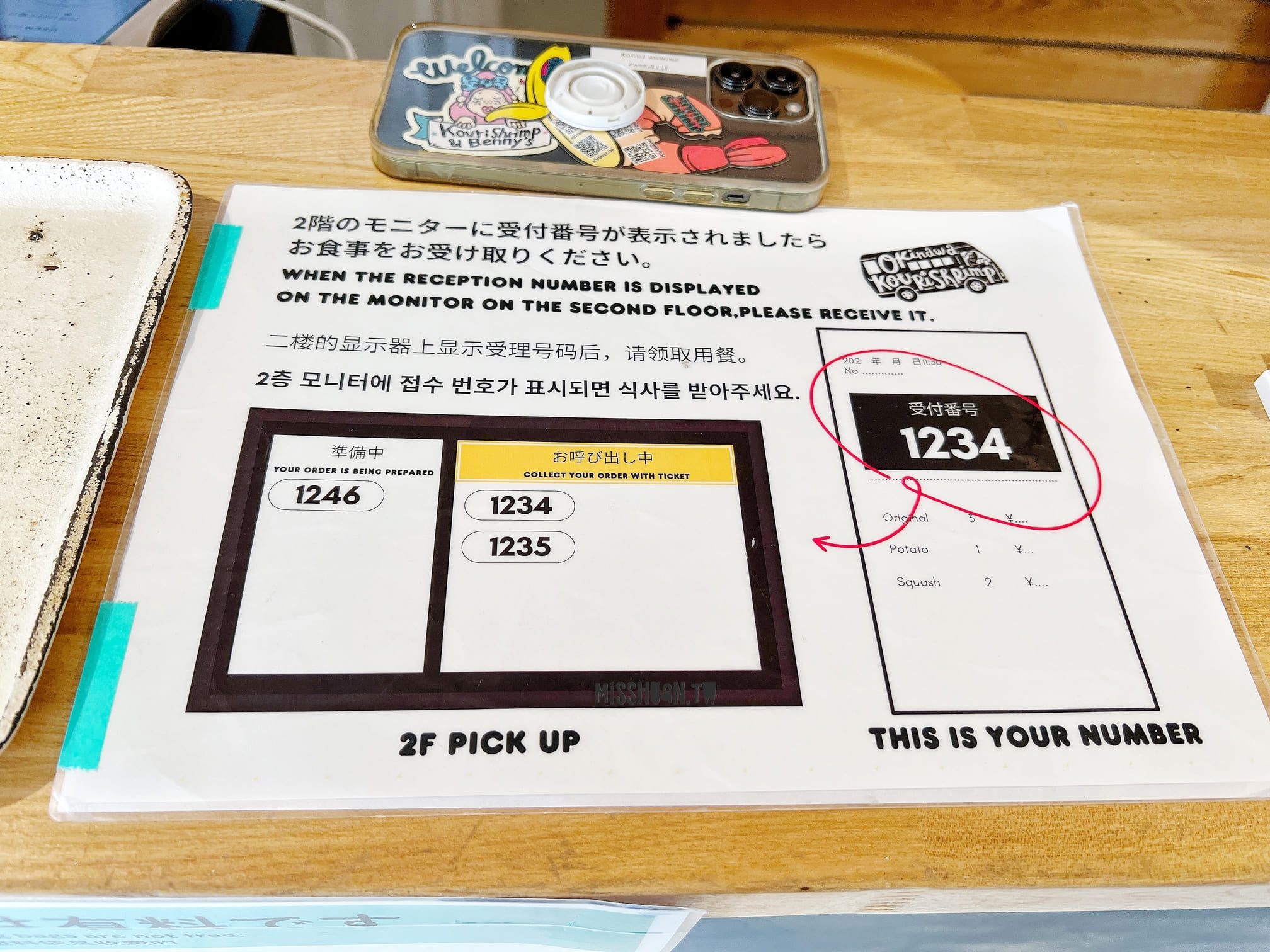 沖繩古宇利島排隊美食【Shrimp Wagon】觀光客最愛來的蝦蝦飯已升級三代店啦！提供好多內用區！還有免費停車場！不用只能窩在車上吃啦～