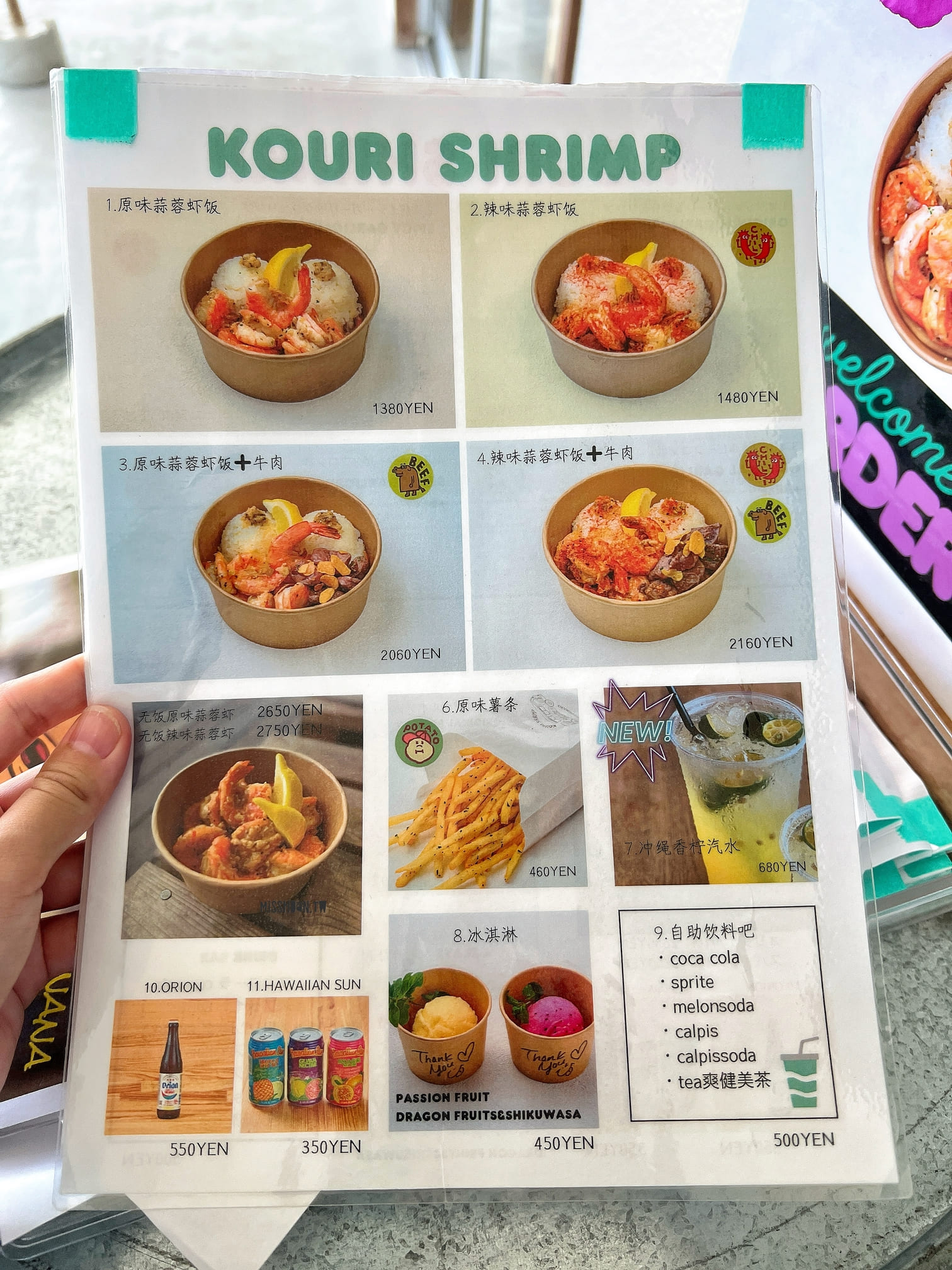 沖繩古宇利島排隊美食【Shrimp Wagon】觀光客最愛來的蝦蝦飯已升級三代店啦！提供好多內用區！還有免費停車場！不用只能窩在車上吃啦～