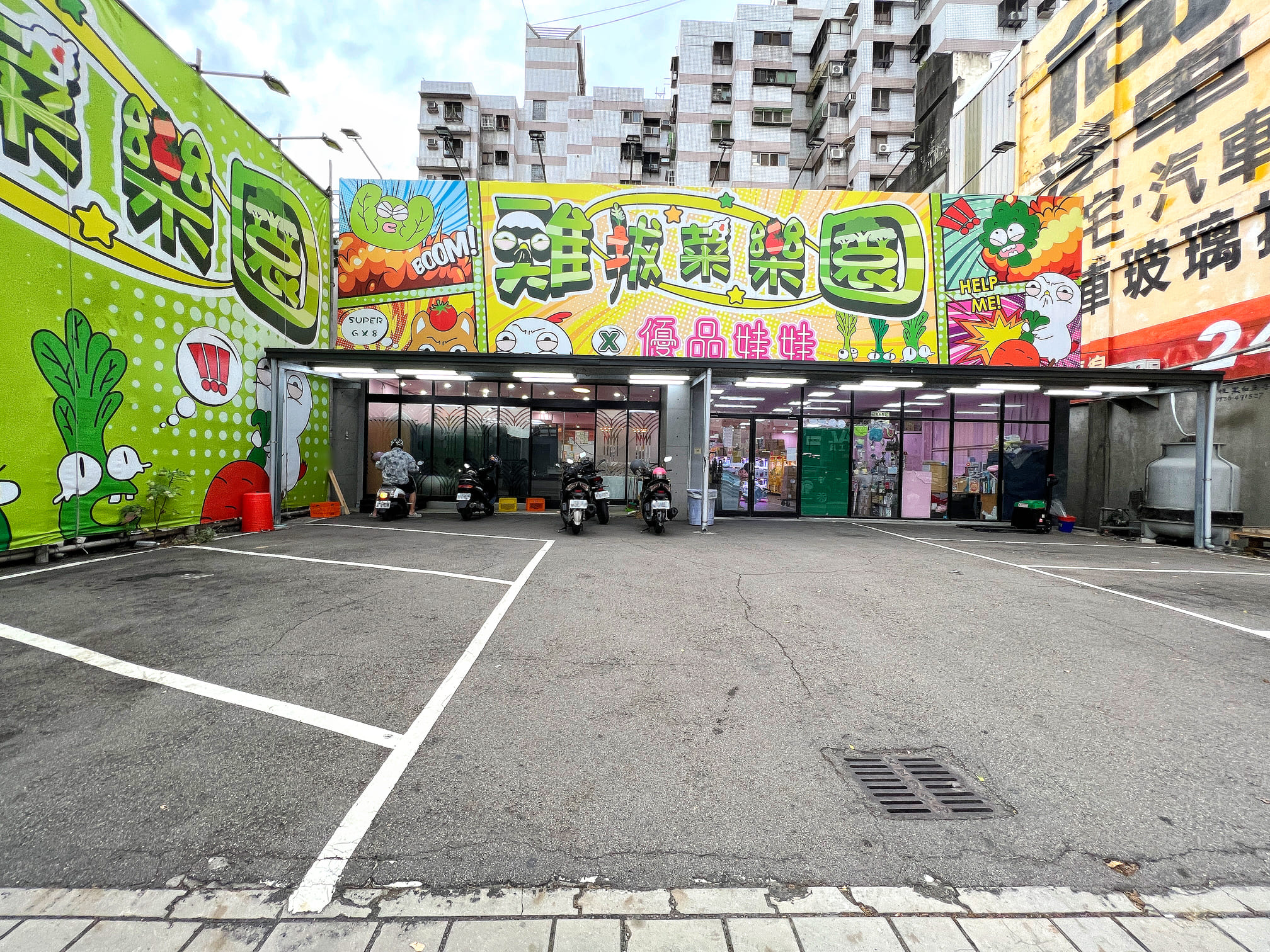 台中大里娃娃機【雞拔菜樂園ｘ優品娃娃】零食場又發現一間！點數兌換餐具超可愛！有免費停車場！還有超貼心提供塑膠袋喔！