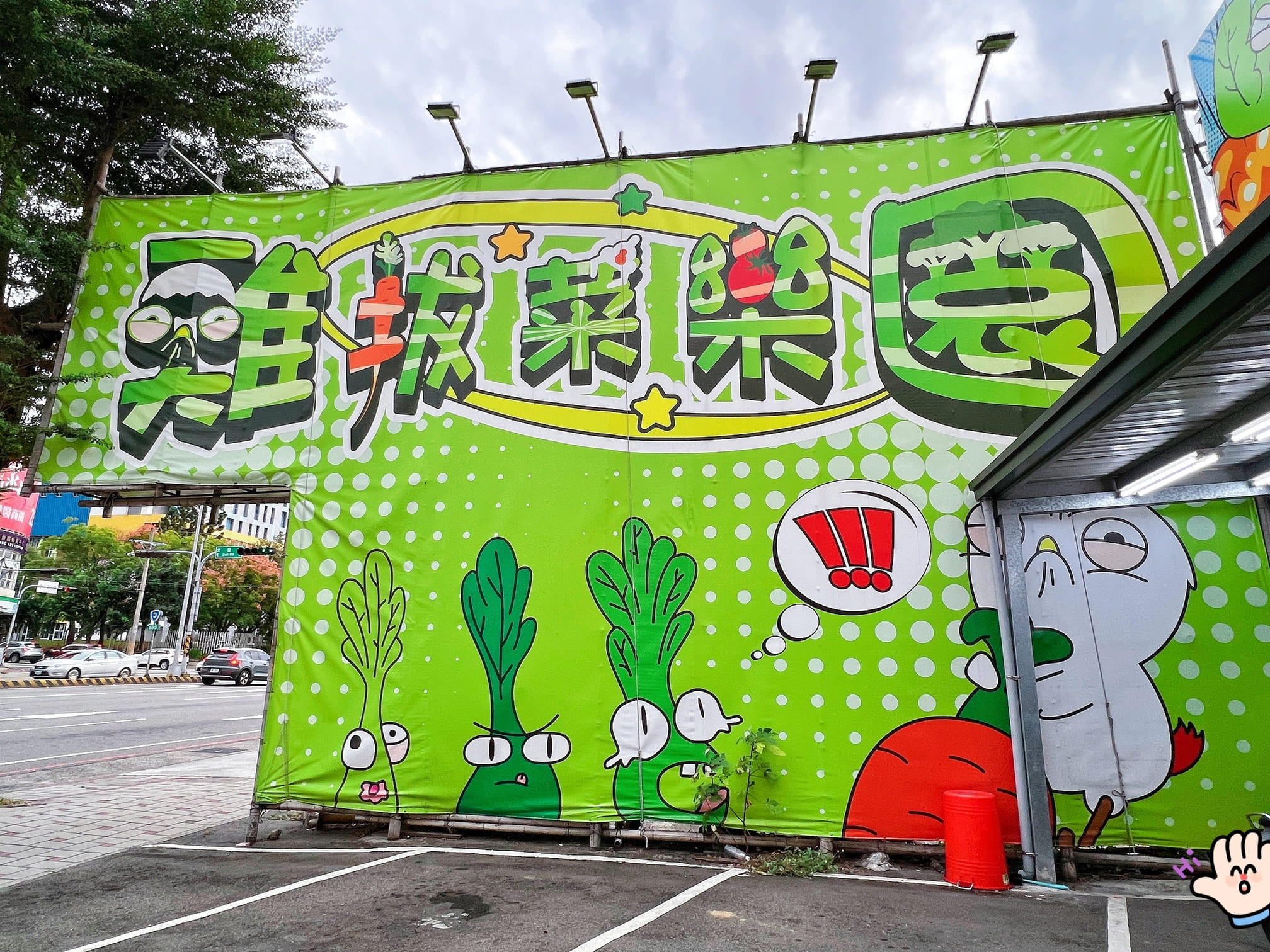 台中大里娃娃機【雞拔菜樂園ｘ優品娃娃】零食場又發現一間！點數兌換餐具超可愛！有免費停車場！還有超貼心提供塑膠袋喔！