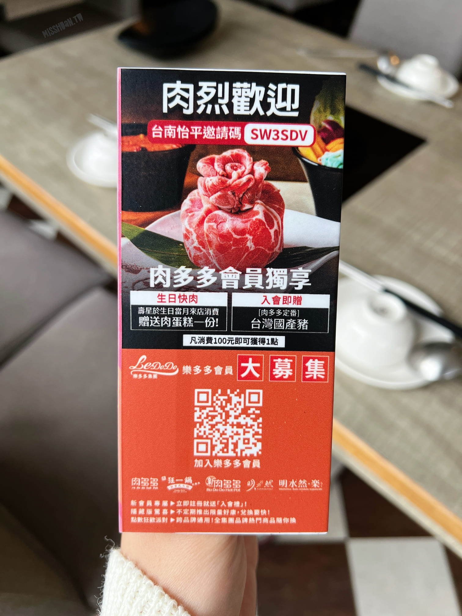 台南安平美食【肉多多火鍋/怡平店/鴛鴦鍋】友善親子最棒！<期間限定>全台！全天候！平假日不限時！輕量級套餐299元起．蔬食自助吧吃到飽．CP值超高！西門店/淡水店例假日除外．湯底/服務費另計