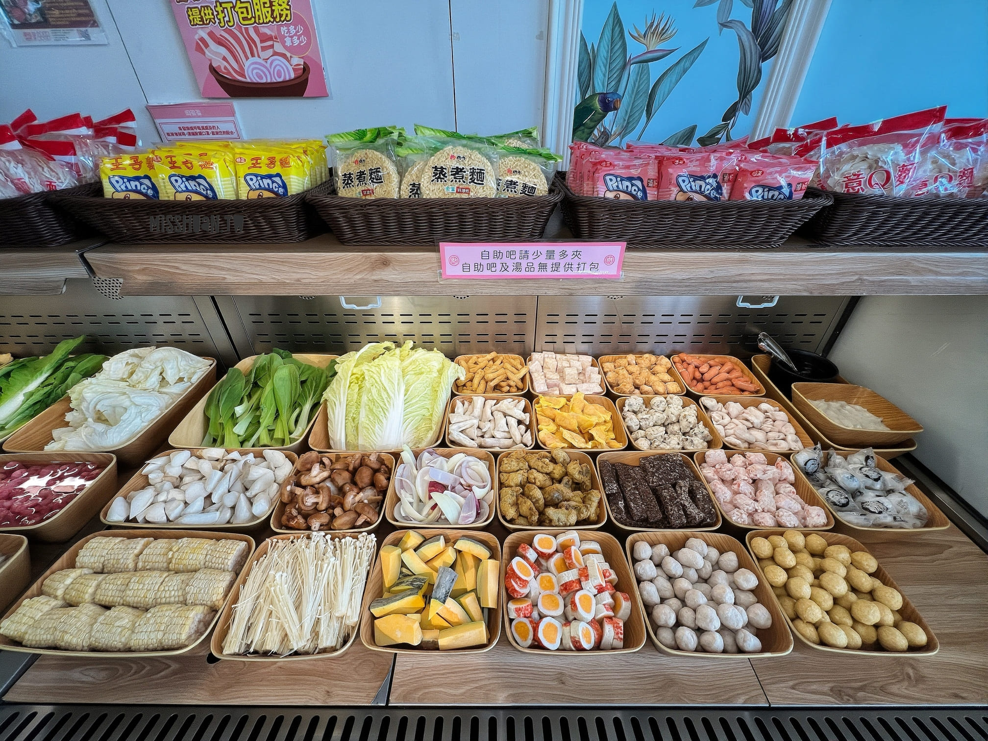 台南安平美食【肉多多火鍋/怡平店/鴛鴦鍋】友善親子最棒！<期間限定>全台！全天候！平假日不限時！輕量級套餐299元起．蔬食自助吧吃到飽．CP值超高！西門店/淡水店例假日除外．湯底/服務費另計