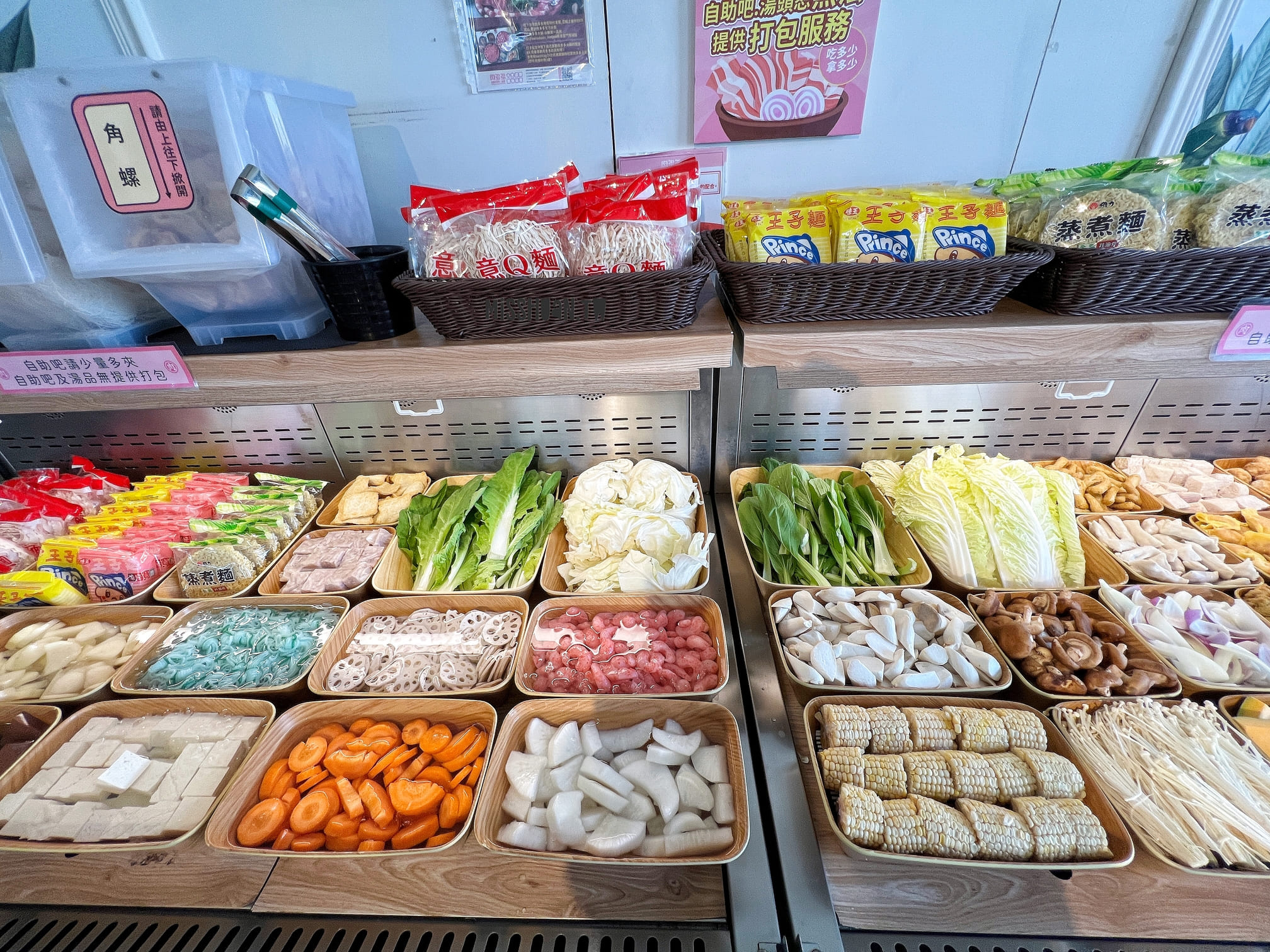 台南安平美食【肉多多火鍋/怡平店/鴛鴦鍋】友善親子最棒！<期間限定>全台！全天候！平假日不限時！輕量級套餐299元起．蔬食自助吧吃到飽．CP值超高！西門店/淡水店例假日除外．湯底/服務費另計