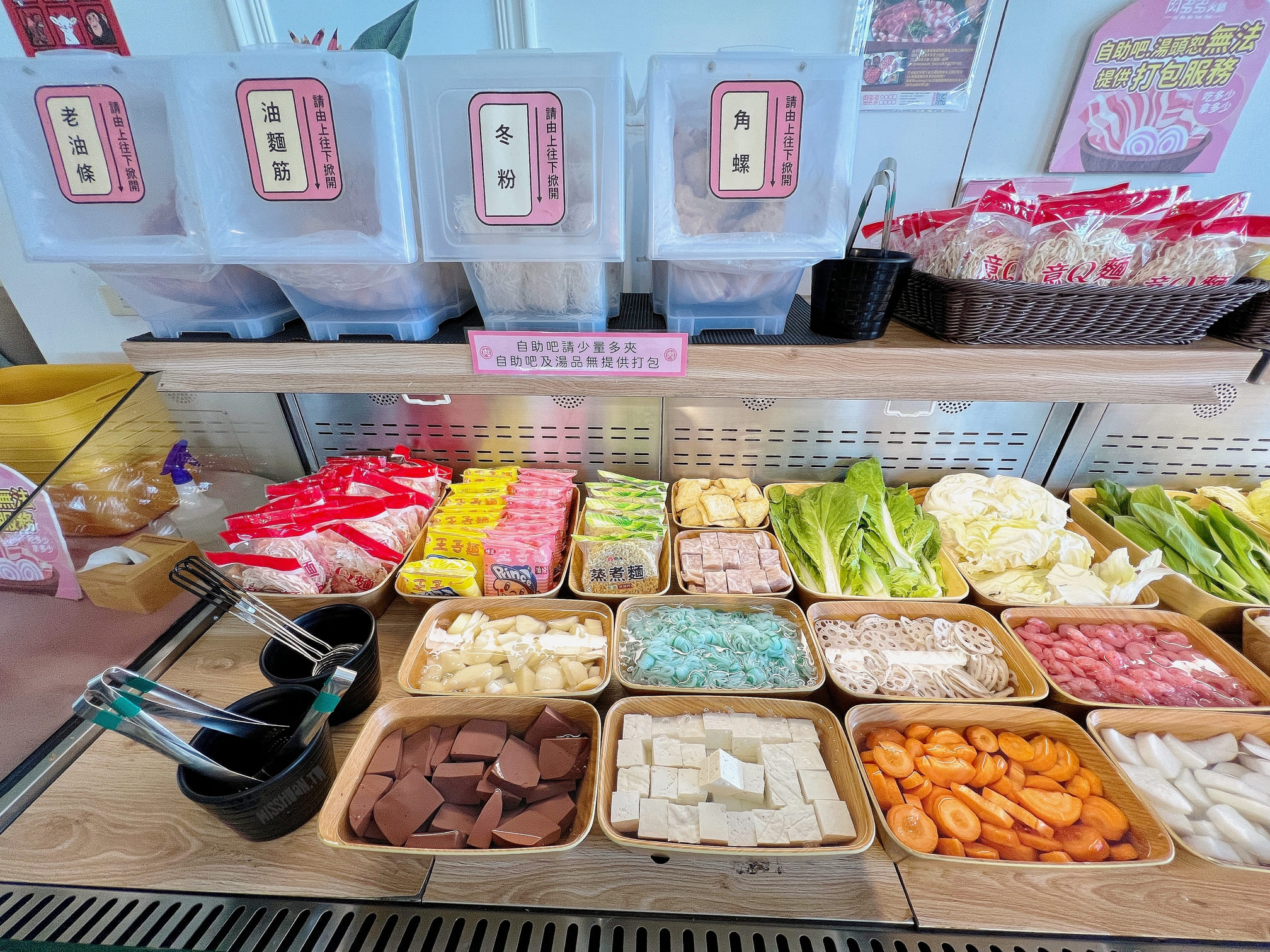 台南安平美食【肉多多火鍋/怡平店/鴛鴦鍋】友善親子最棒！<期間限定>全台！全天候！平假日不限時！輕量級套餐299元起．蔬食自助吧吃到飽．CP值超高！西門店/淡水店例假日除外．湯底/服務費另計