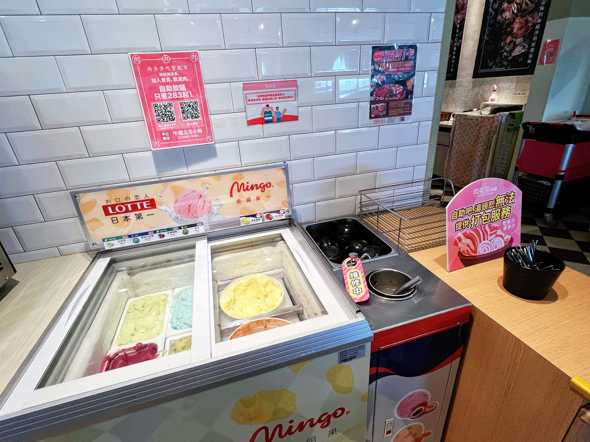 台南安平美食【肉多多火鍋/怡平店/鴛鴦鍋】友善親子最棒！<期間限定>全台！全天候！平假日不限時！輕量級套餐299元起．蔬食自助吧吃到飽．CP值超高！西門店/淡水店例假日除外．湯底/服務費另計