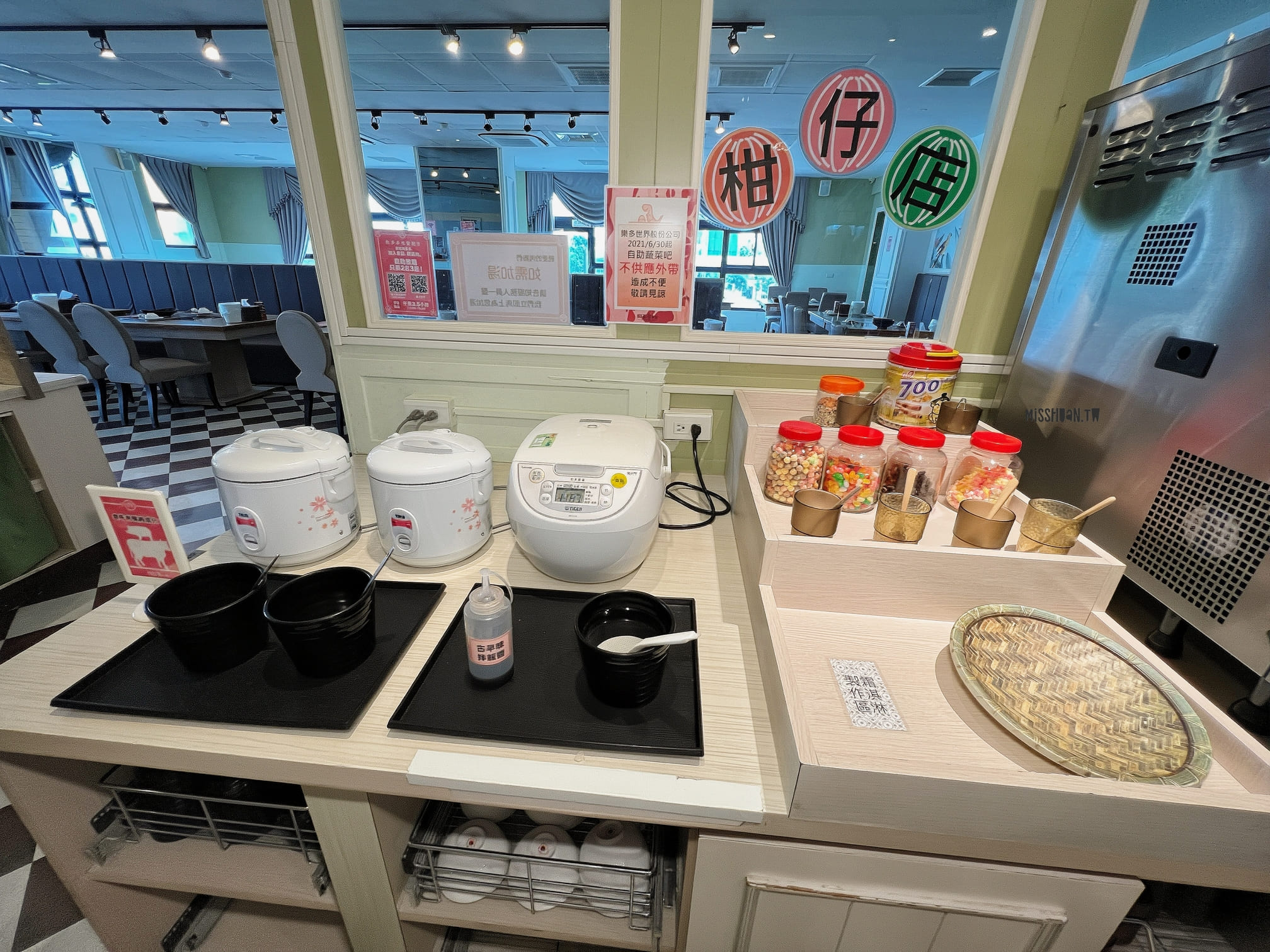台南安平美食【肉多多火鍋/怡平店/鴛鴦鍋】友善親子最棒！<期間限定>全台！全天候！平假日不限時！輕量級套餐299元起．蔬食自助吧吃到飽．CP值超高！西門店/淡水店例假日除外．湯底/服務費另計