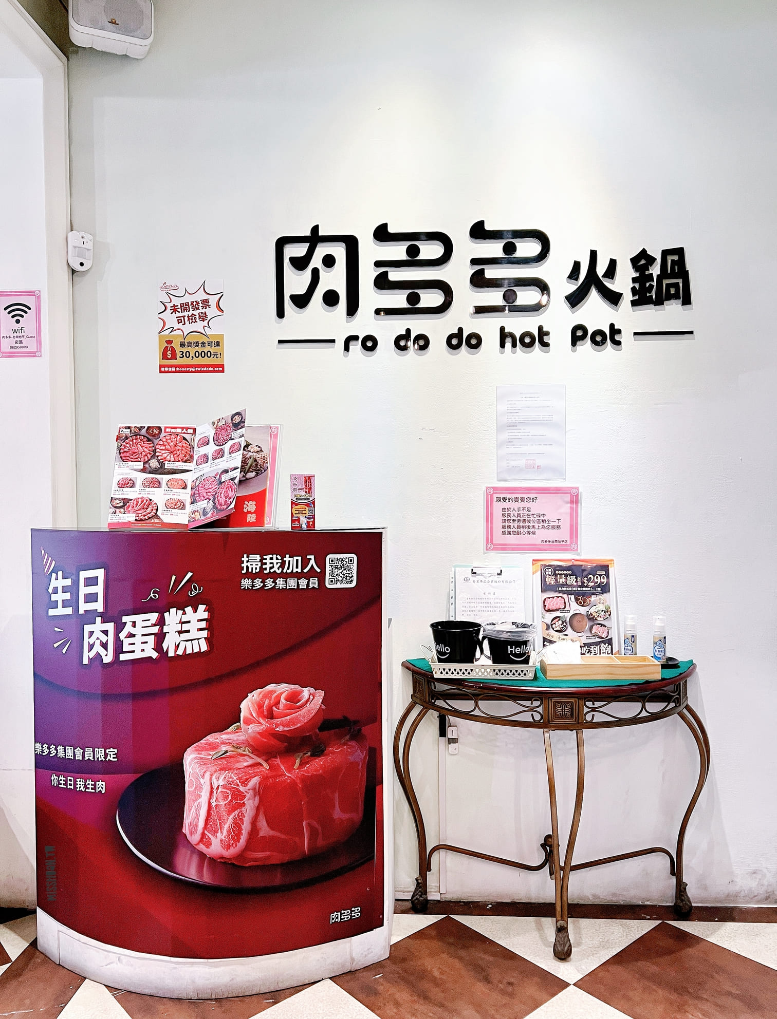 台南安平美食【肉多多火鍋/怡平店/鴛鴦鍋】友善親子最棒！<期間限定>全台！全天候！平假日不限時！輕量級套餐299元起．蔬食自助吧吃到飽．CP值超高！西門店/淡水店例假日除外．湯底/服務費另計