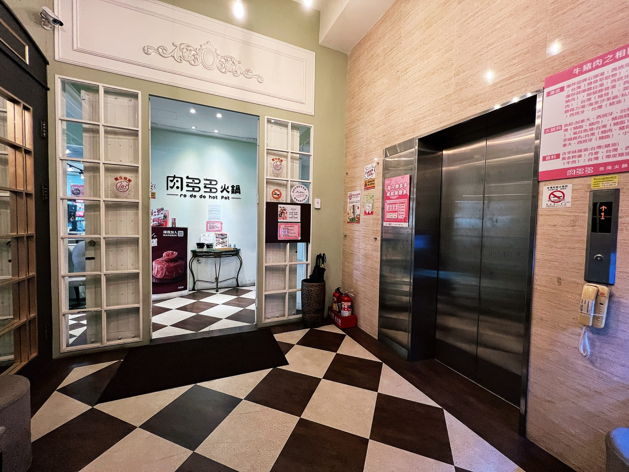 台南安平美食【肉多多火鍋/怡平店/鴛鴦鍋】友善親子最棒！<期間限定>全台！全天候！平假日不限時！輕量級套餐299元起．蔬食自助吧吃到飽．CP值超高！西門店/淡水店例假日除外．湯底/服務費另計