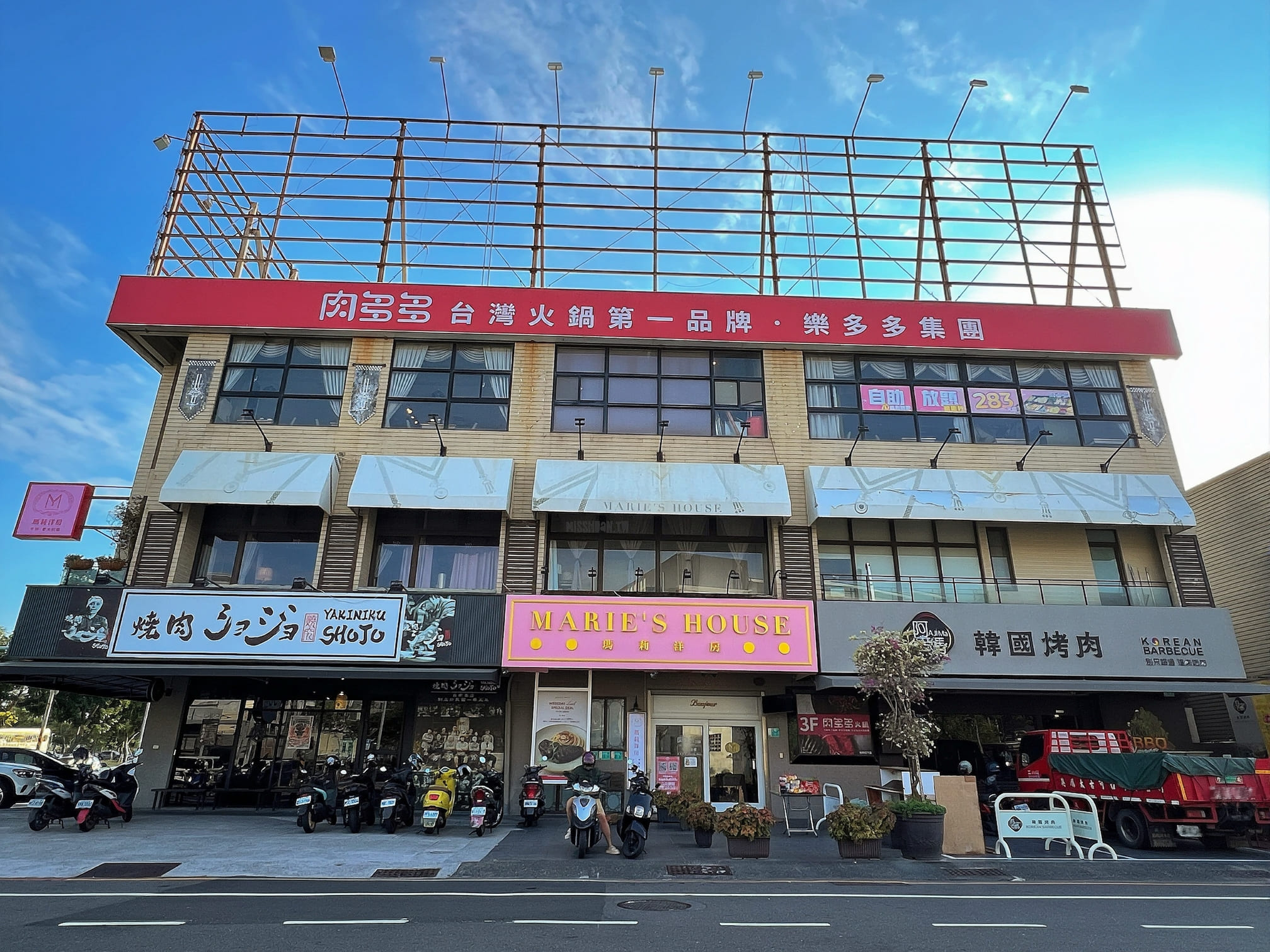 台南安平美食【肉多多火鍋/怡平店/鴛鴦鍋】友善親子最棒！<期間限定>全台！全天候！平假日不限時！輕量級套餐299元起．蔬食自助吧吃到飽．CP值超高！西門店/淡水店例假日除外．湯底/服務費另計