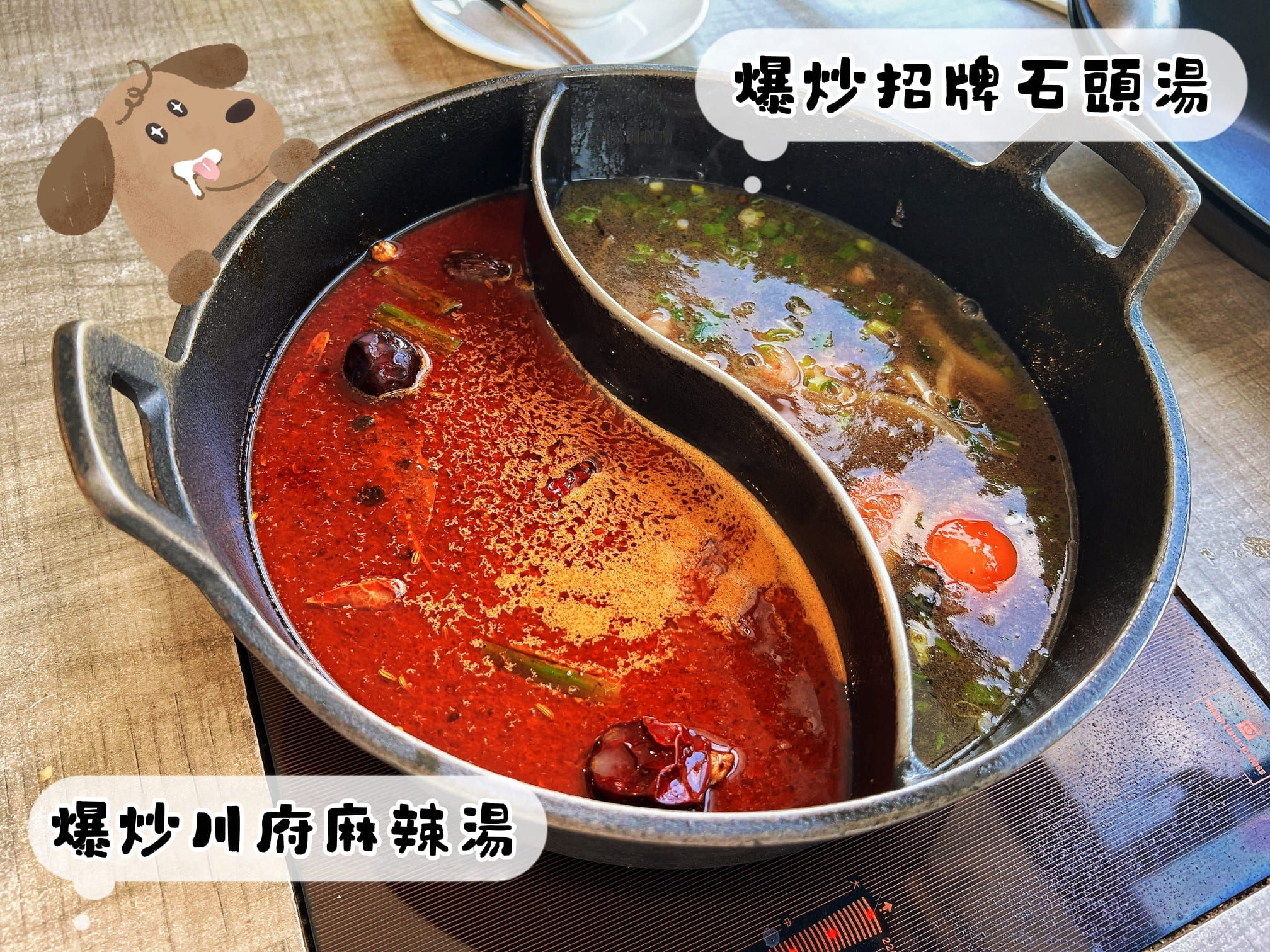 台南安平美食【肉多多火鍋/怡平店/鴛鴦鍋】友善親子最棒！<期間限定>全台！全天候！平假日不限時！輕量級套餐299元起．蔬食自助吧吃到飽．CP值超高！西門店/淡水店例假日除外．湯底/服務費另計