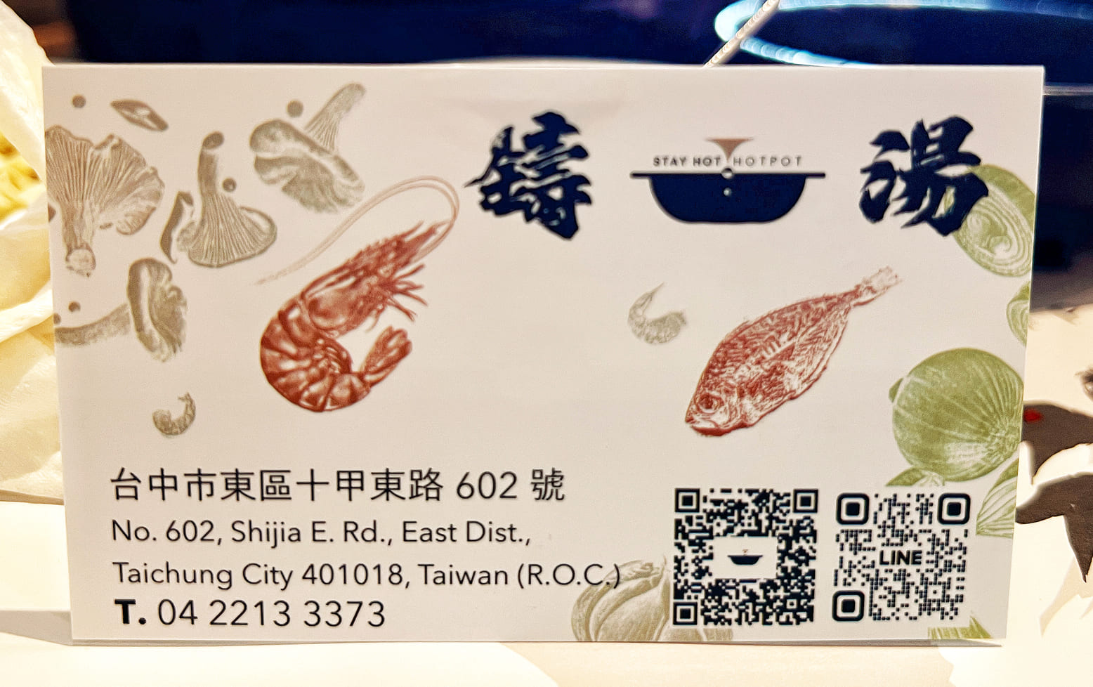 台中東區美食【鑄湯鍋物】超酷!連青醬都可以當湯底!自助吧吃到飽!連雞蛋也是喔!停車費折抵超貼心!