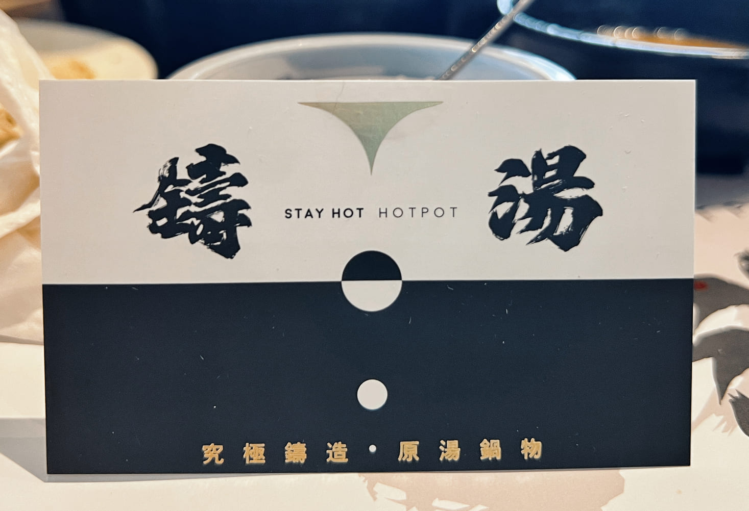 台中東區美食【鑄湯鍋物】超酷!連青醬都可以當湯底!自助吧吃到飽!連雞蛋也是喔!停車費折抵超貼心!