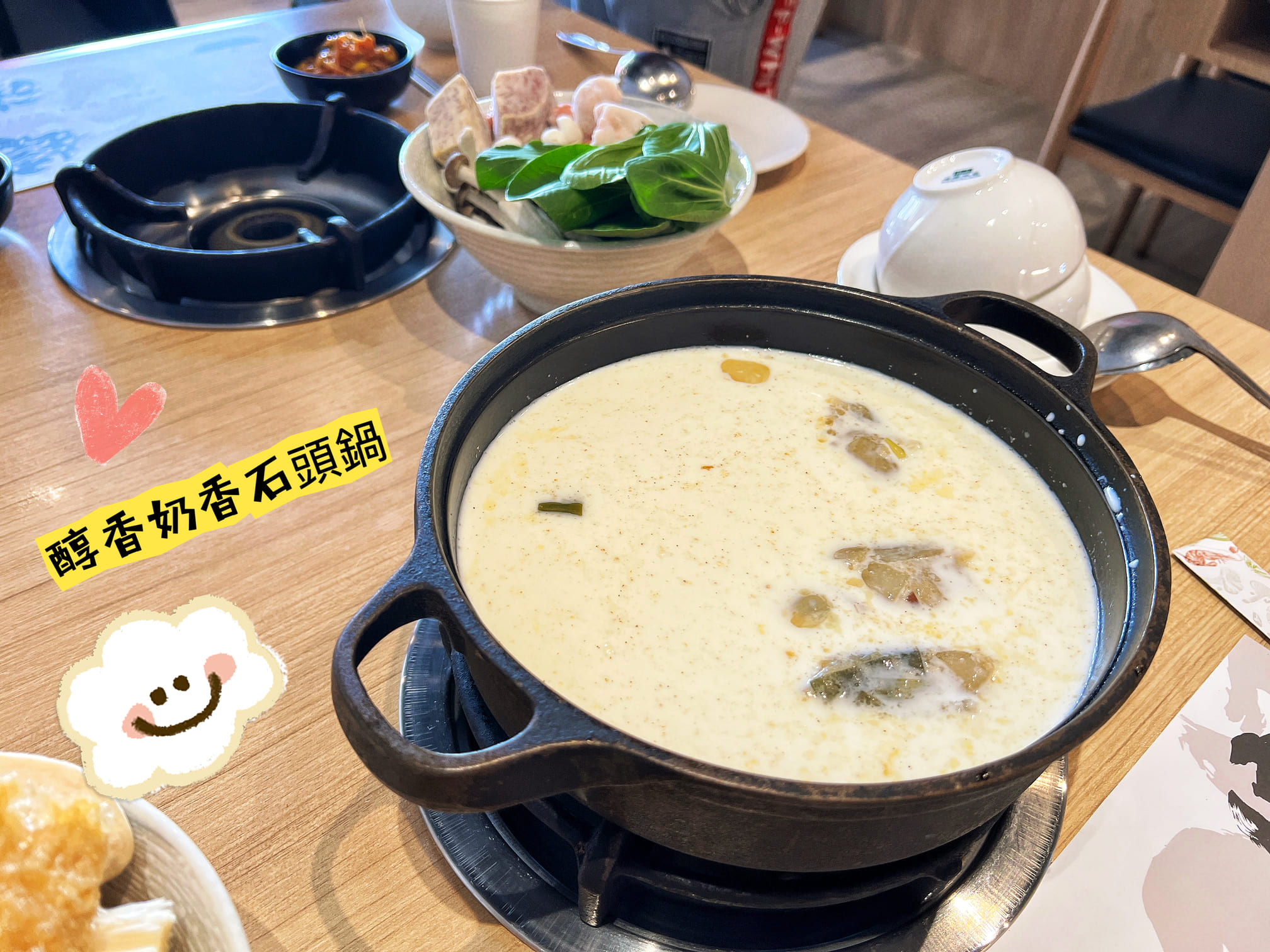 台中東區美食【鑄湯鍋物】超酷!連青醬都可以當湯底!自助吧吃到飽!連雞蛋也是喔!停車費折抵超貼心!