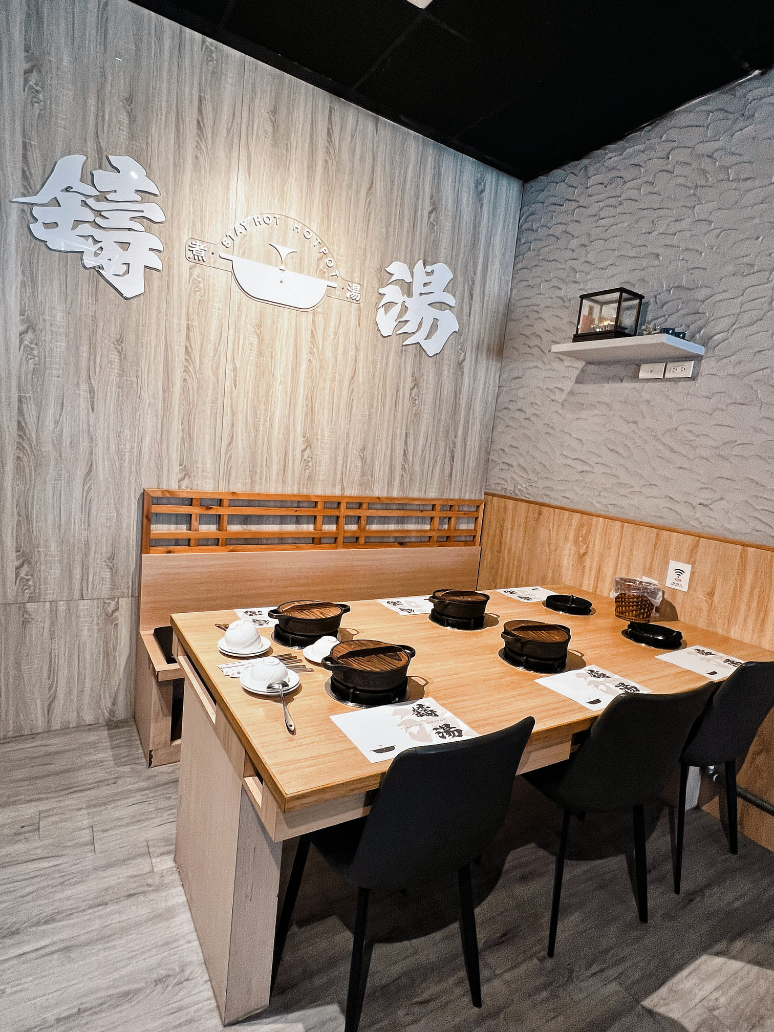 台中東區美食【鑄湯鍋物】超酷!連青醬都可以當湯底!自助吧吃到飽!連雞蛋也是喔!停車費折抵超貼心!