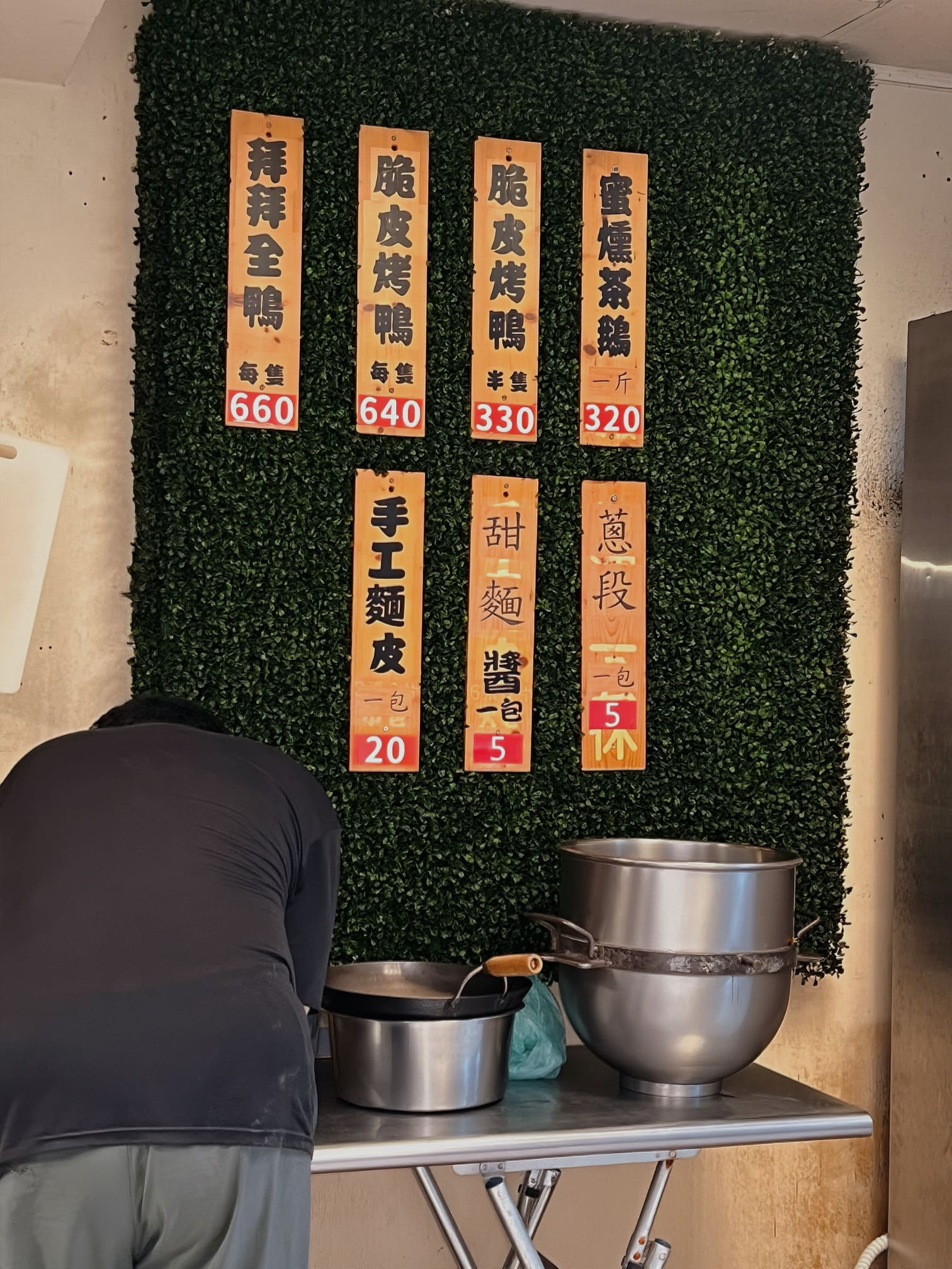 台中太平美食【丫斌烤鴨】一鴨二吃就是香！近803國軍醫院！在地必吃烤鴨就是這攤啦！